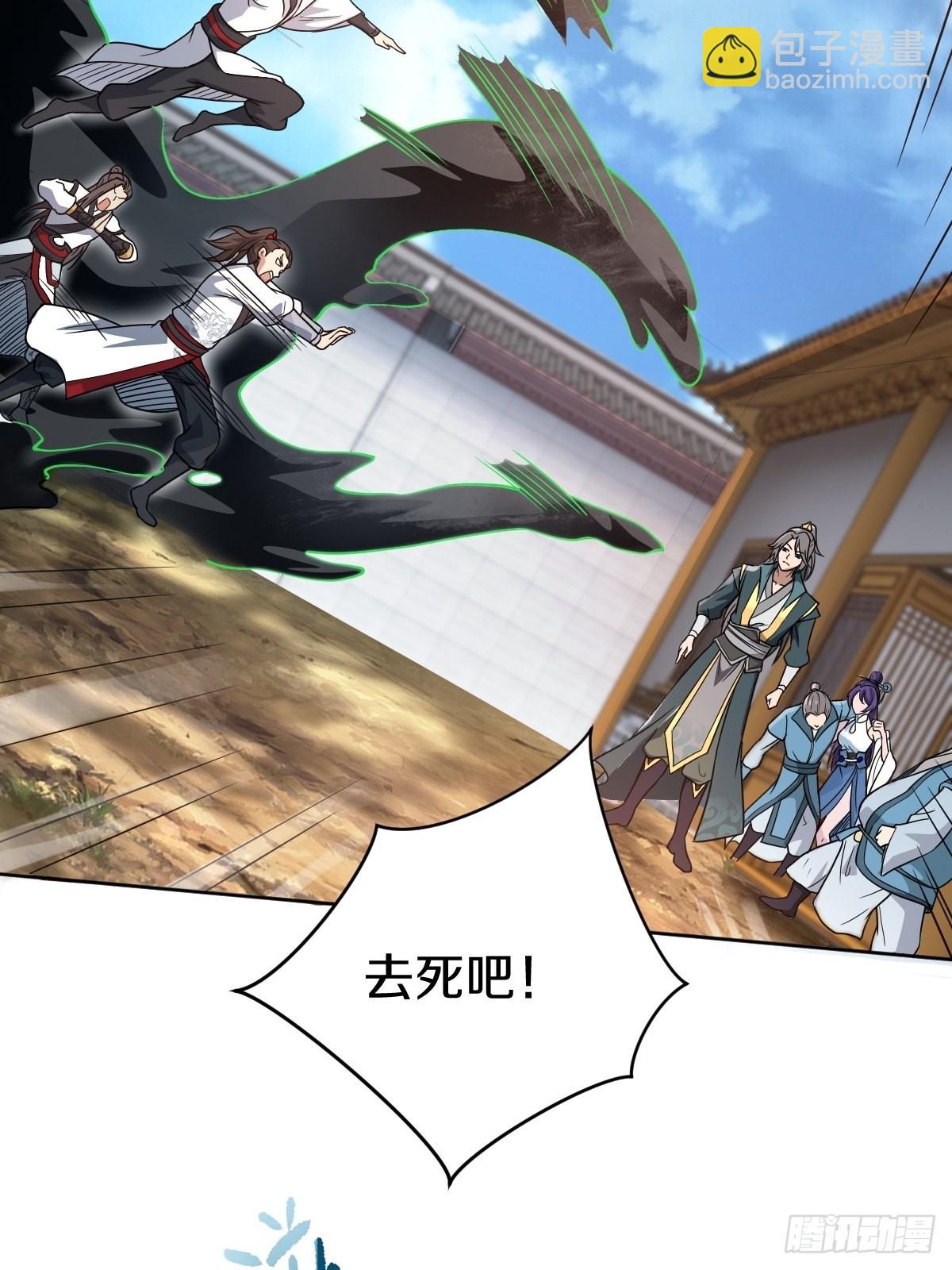 55-有敌袭！！！39