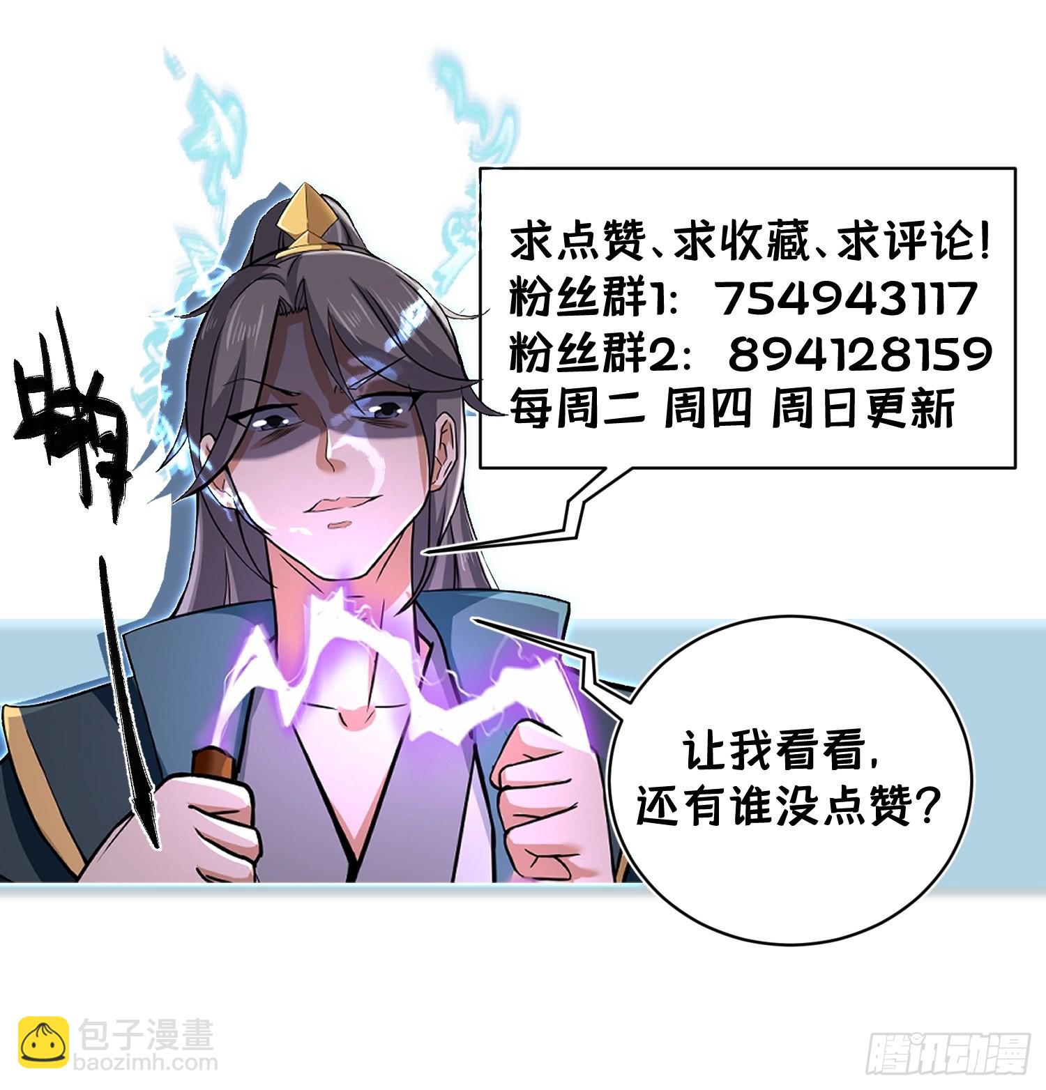 55-有敌袭！！！44