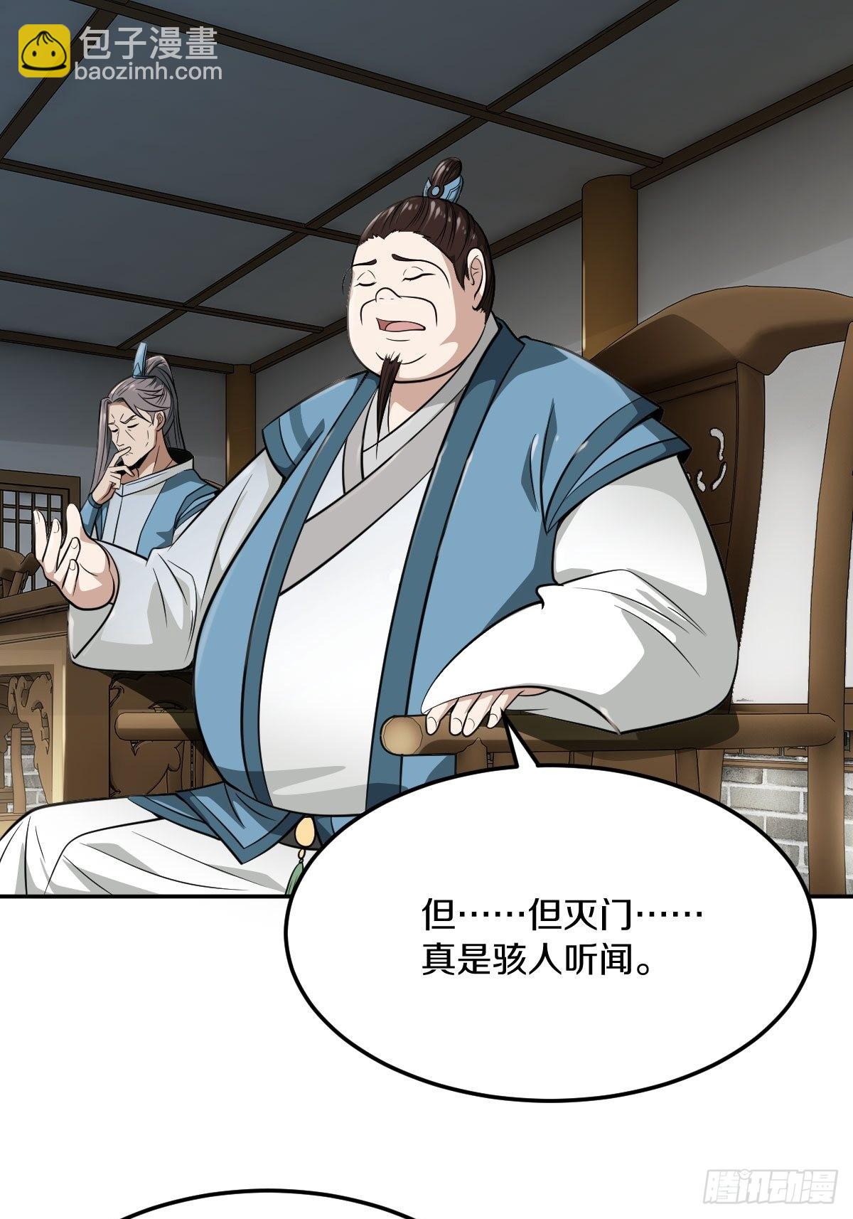 55-有敌袭！！！5