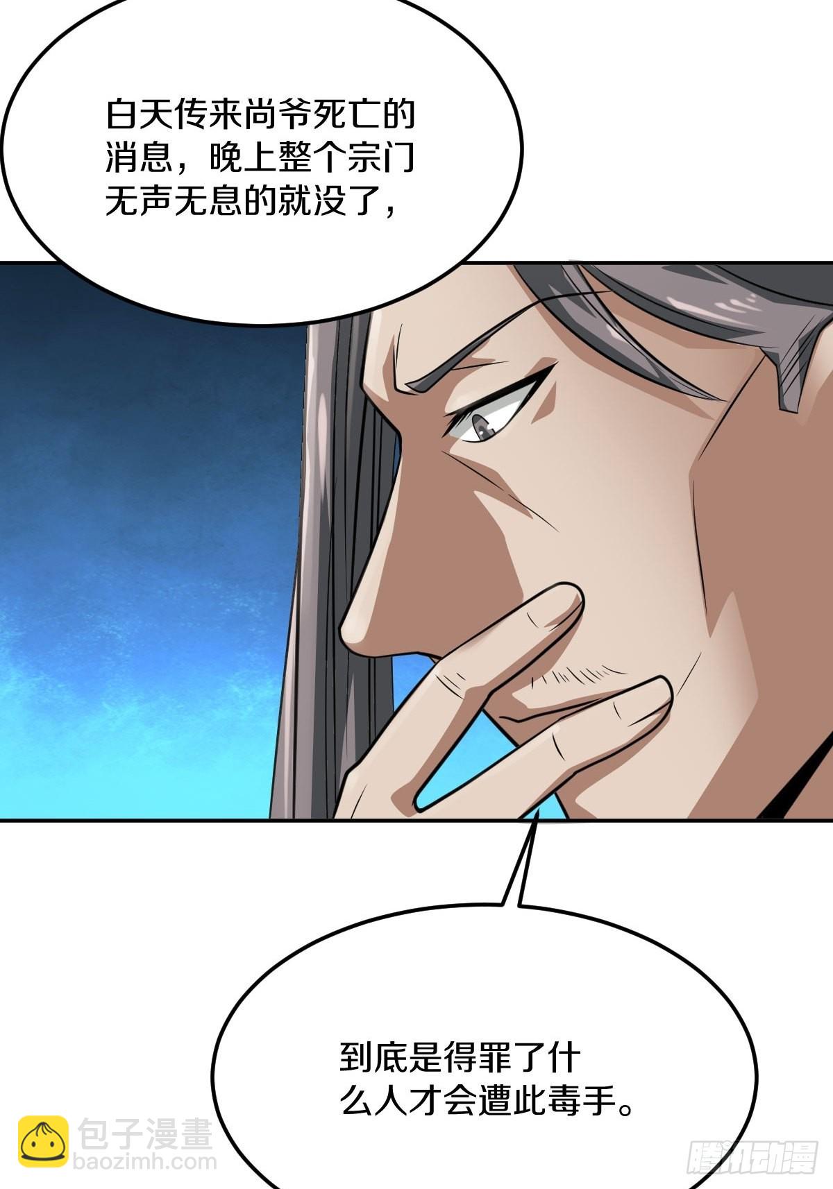 55-有敌袭！！！6