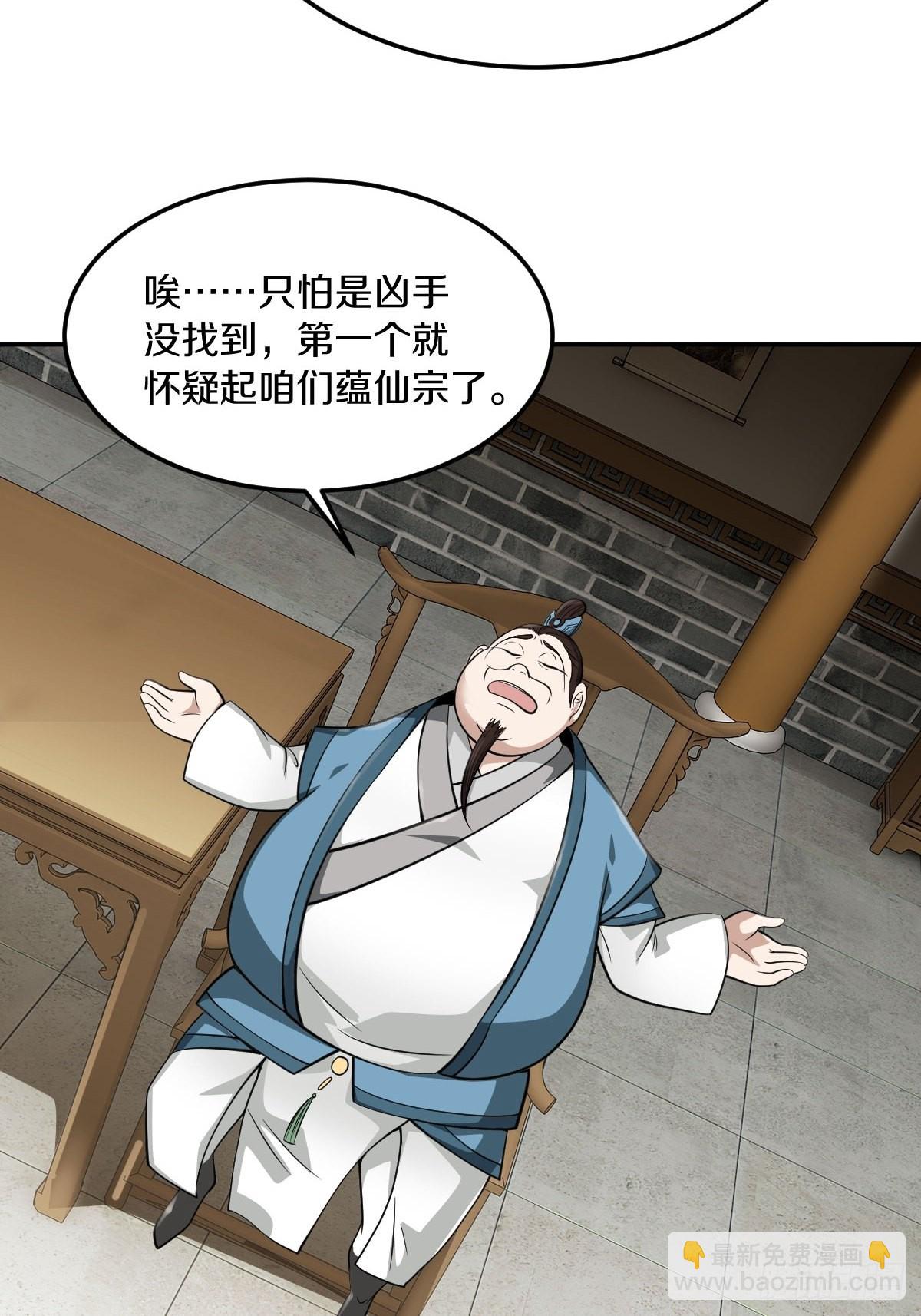 55-有敌袭！！！7