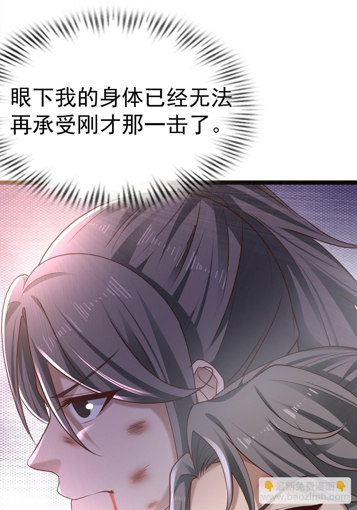 59-被她逃走了11