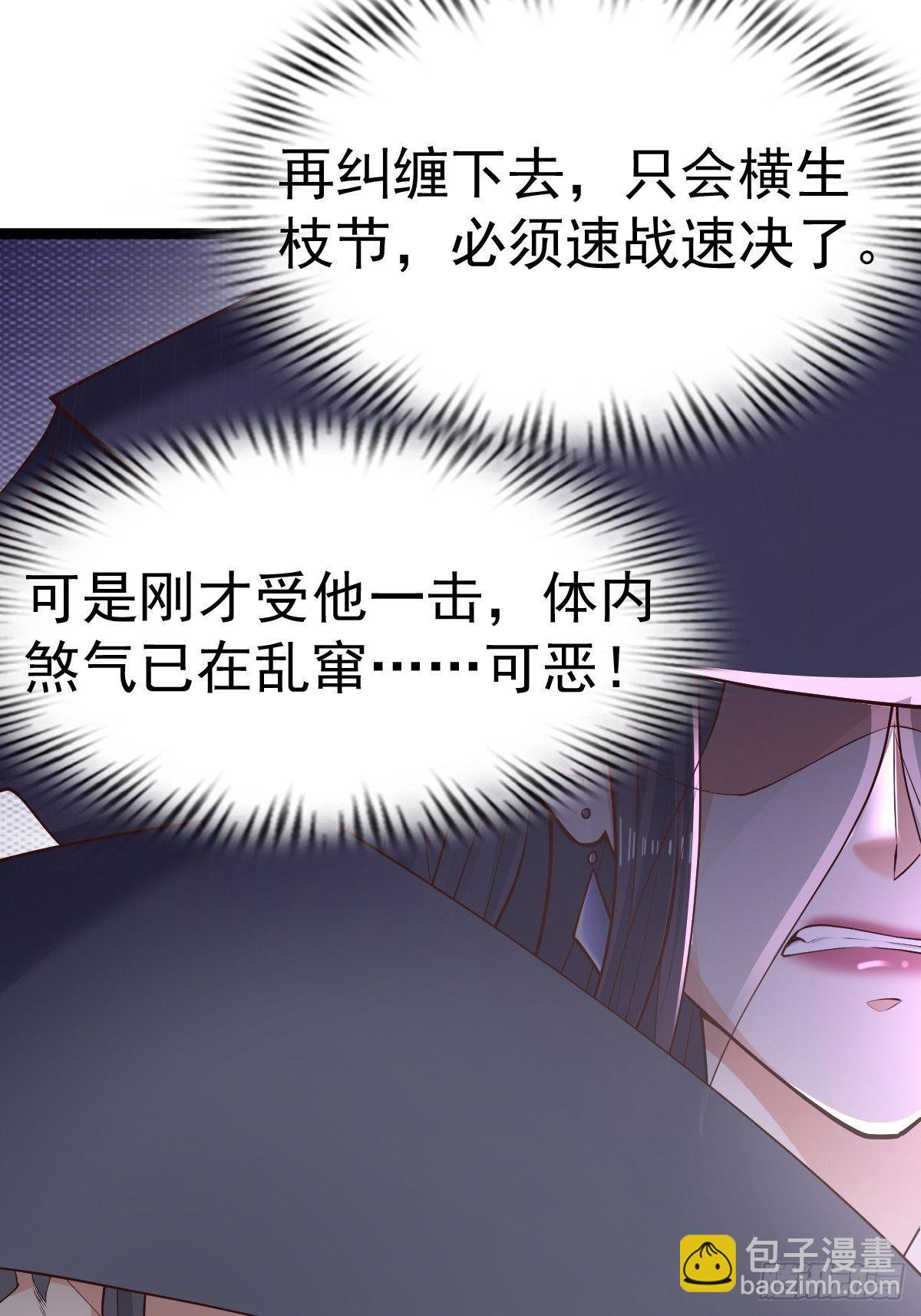 59-被她逃走了13