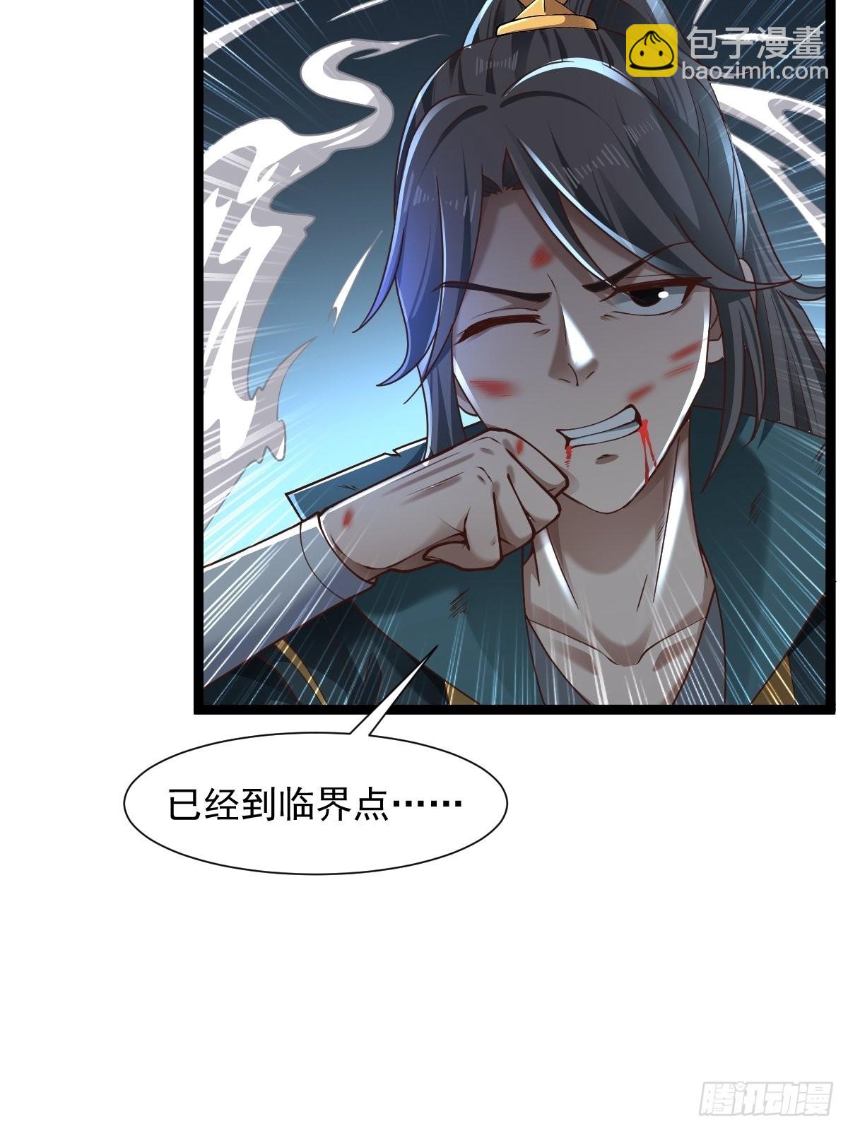 59-被她逃走了19