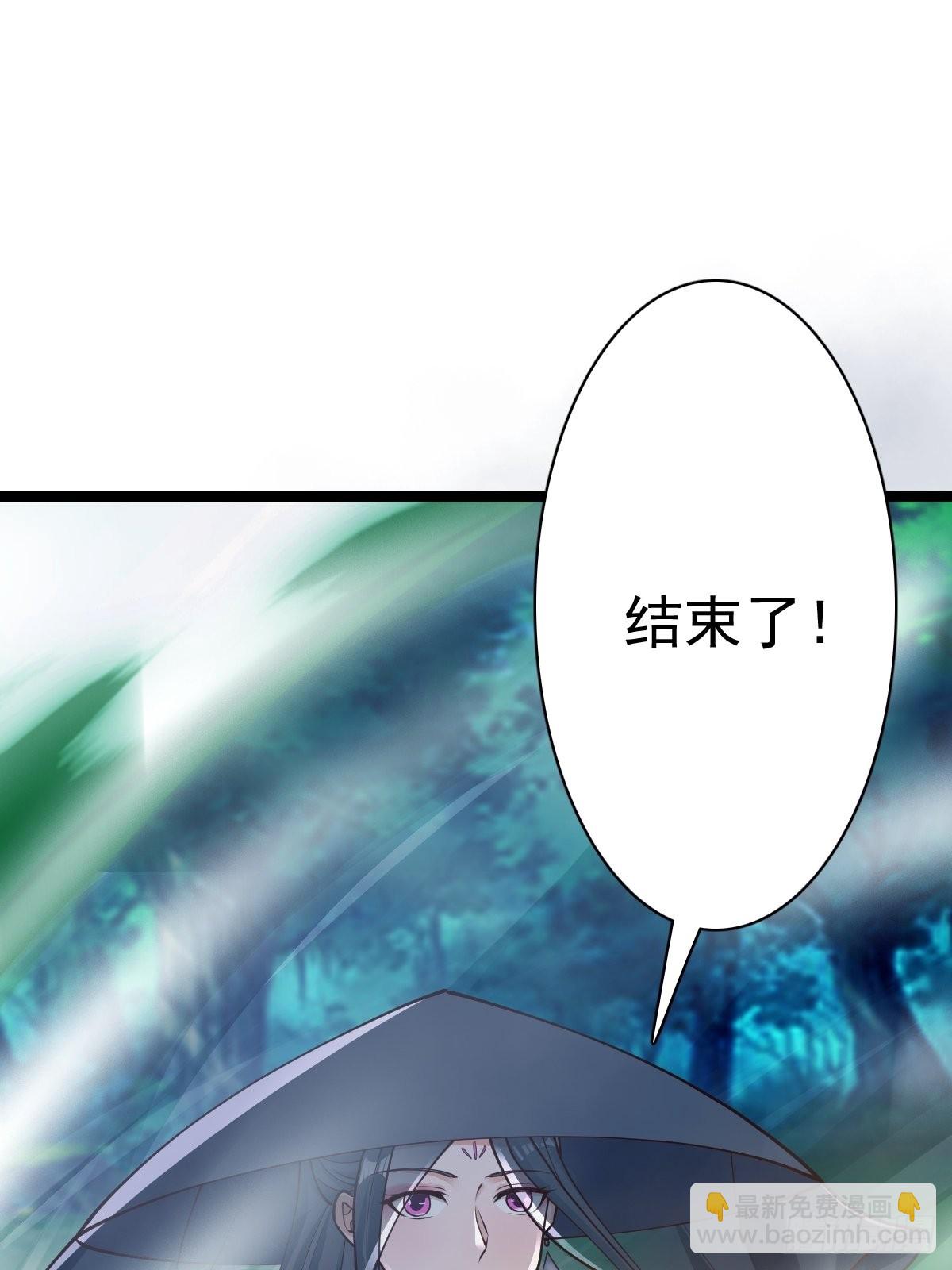 59-被她逃走了24