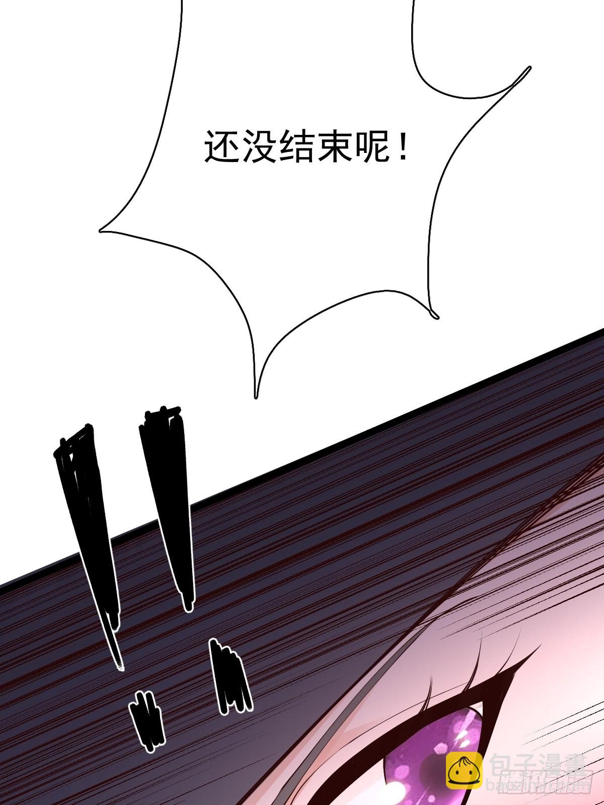 59-被她逃走了26