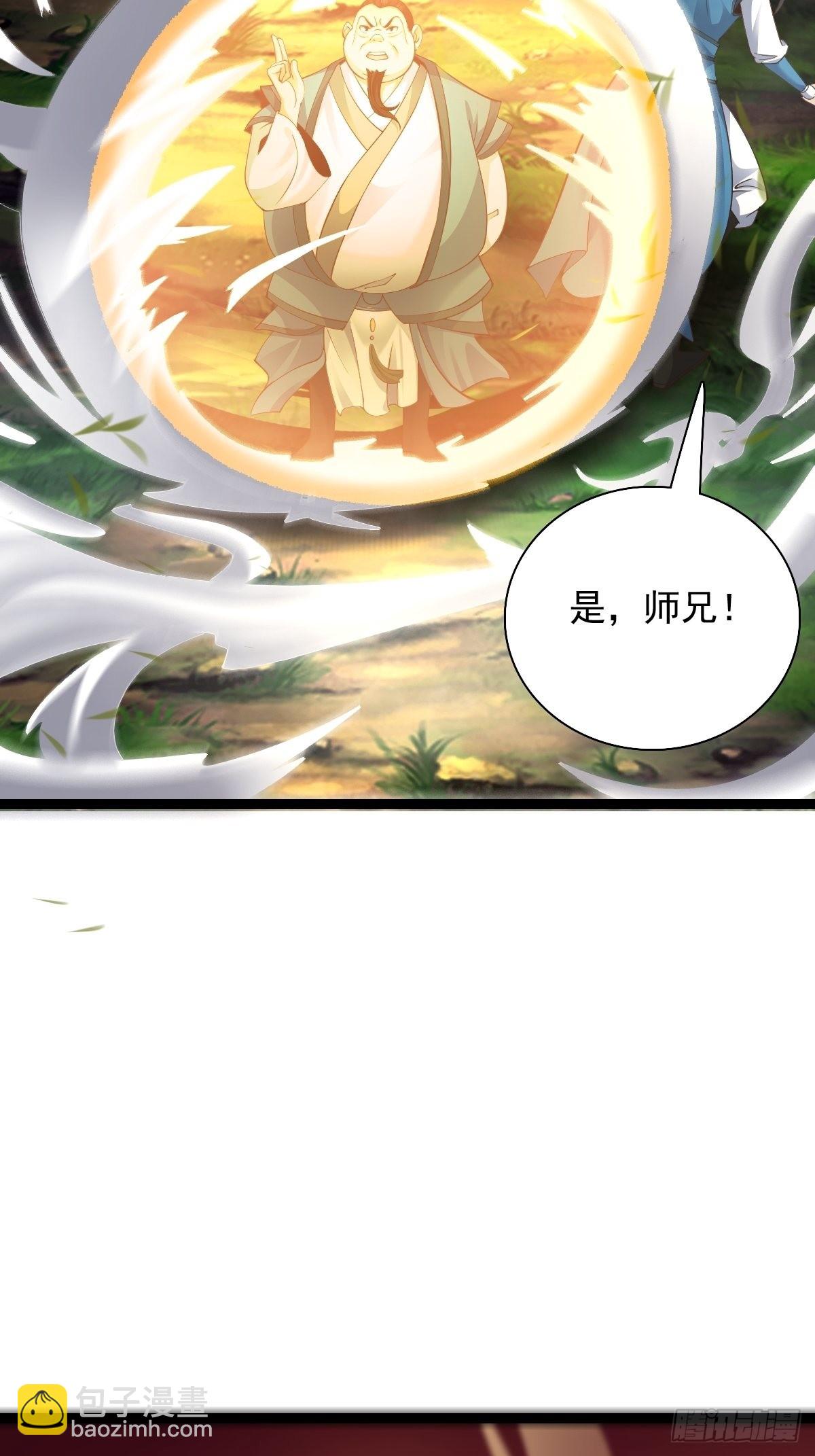 59-被她逃走了33