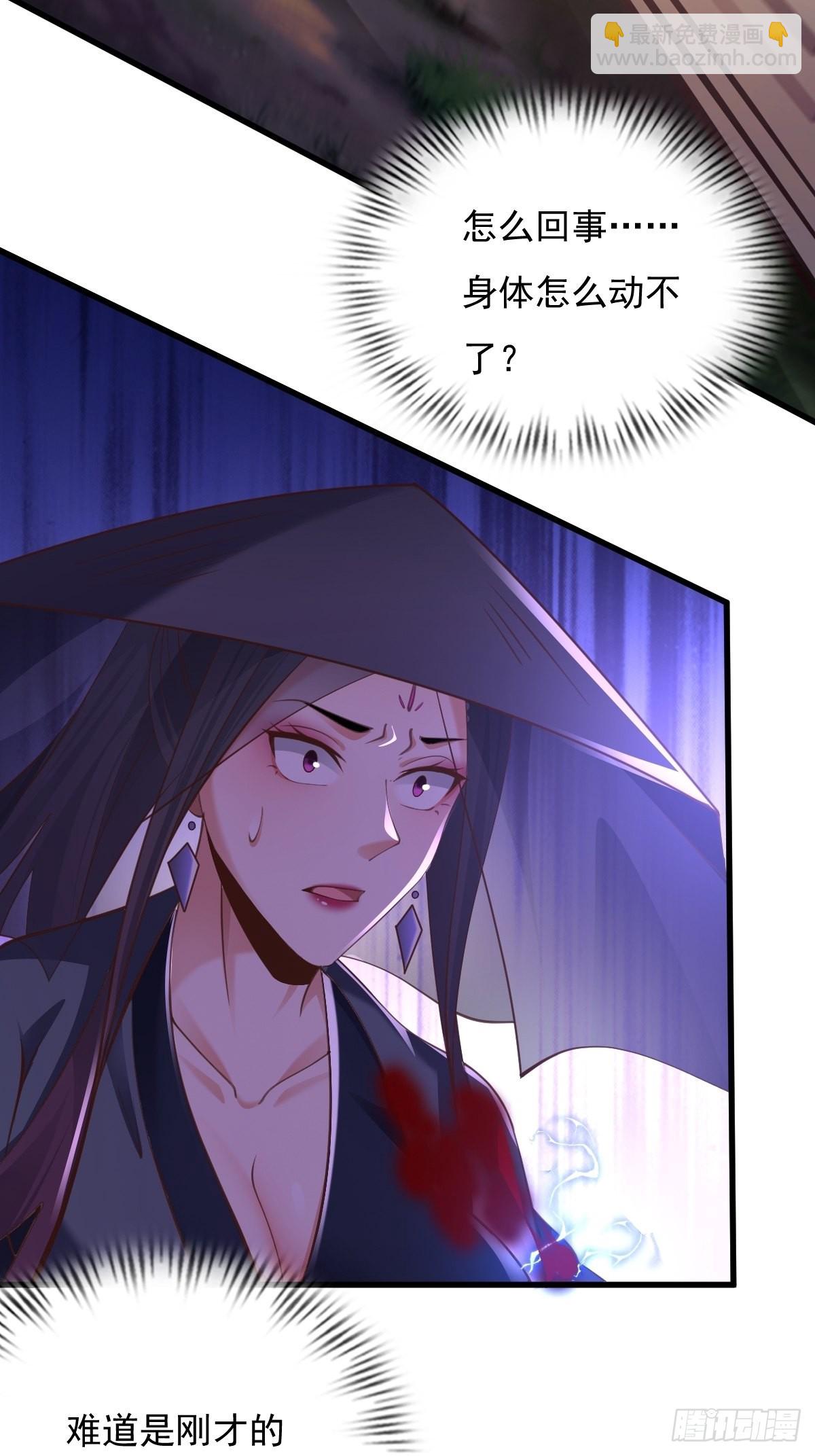 59-被她逃走了38