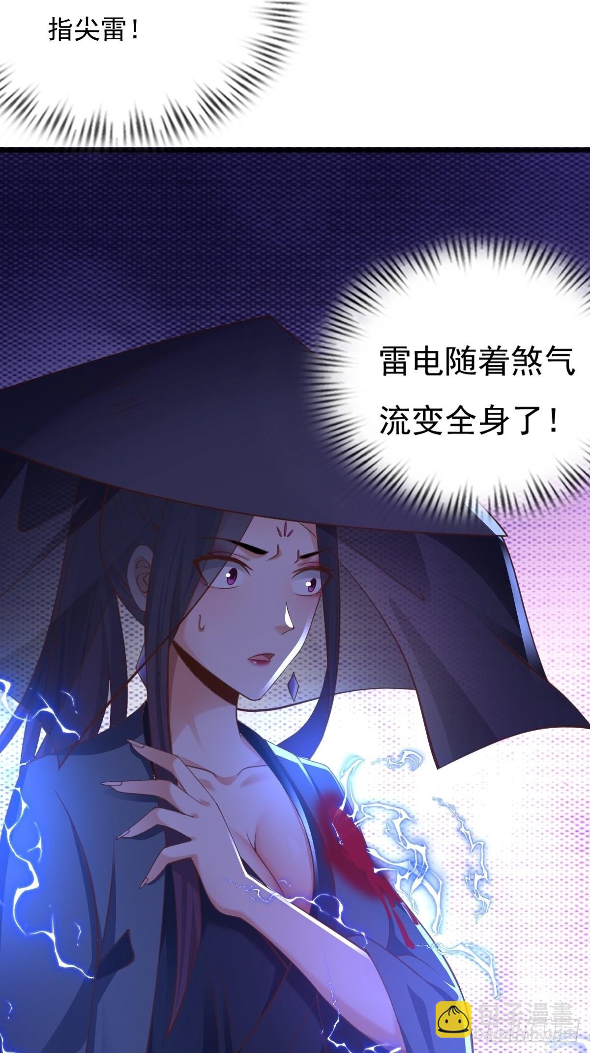 59-被她逃走了39
