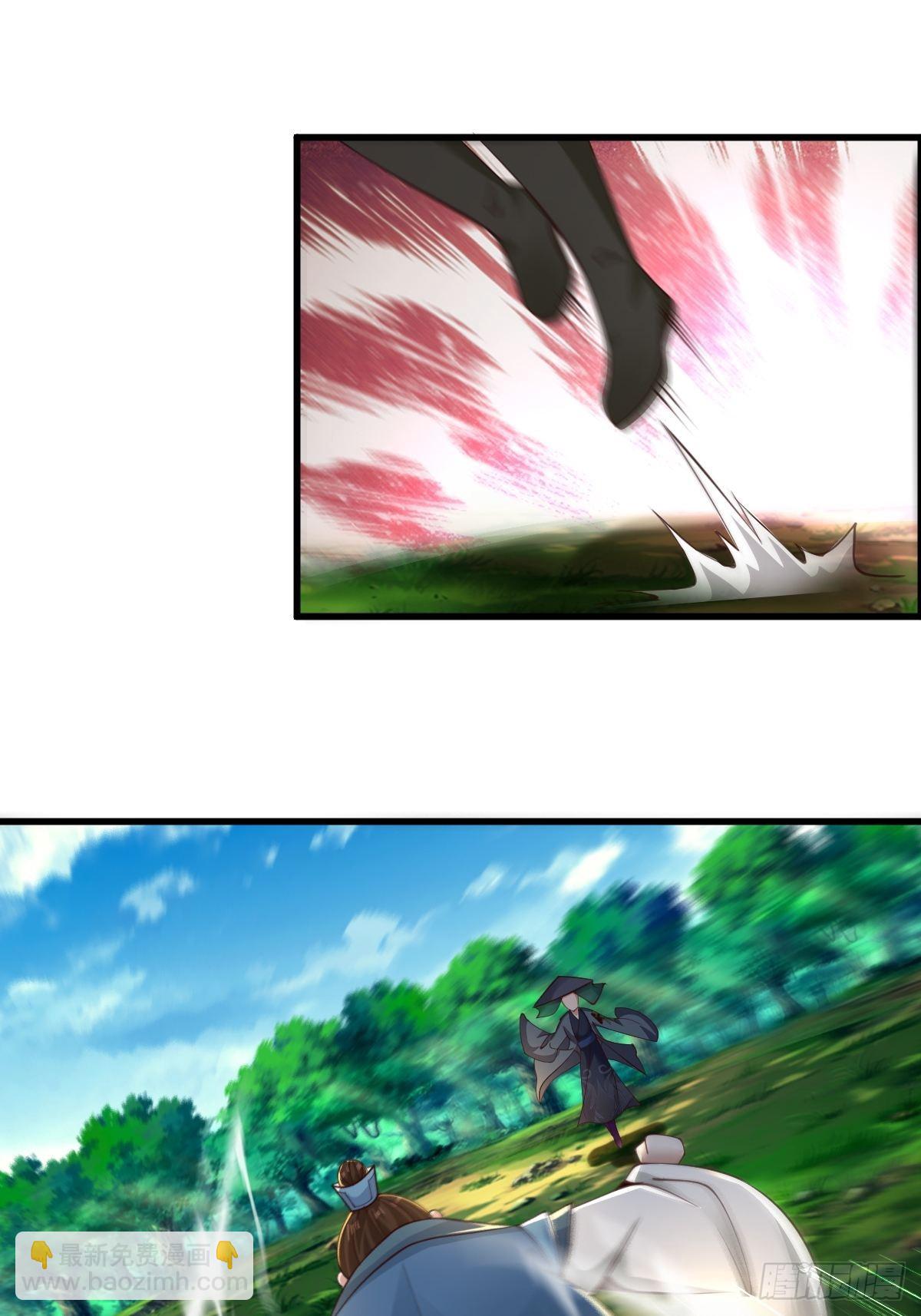59-被她逃走了43