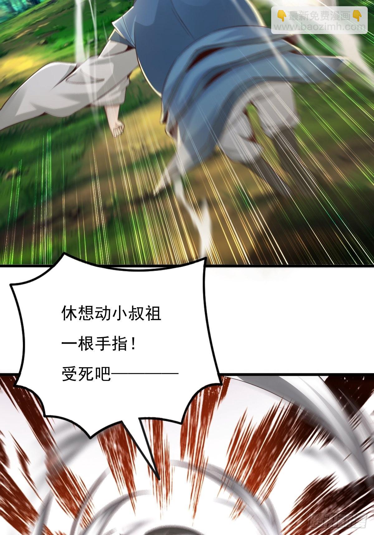 59-被她逃走了44