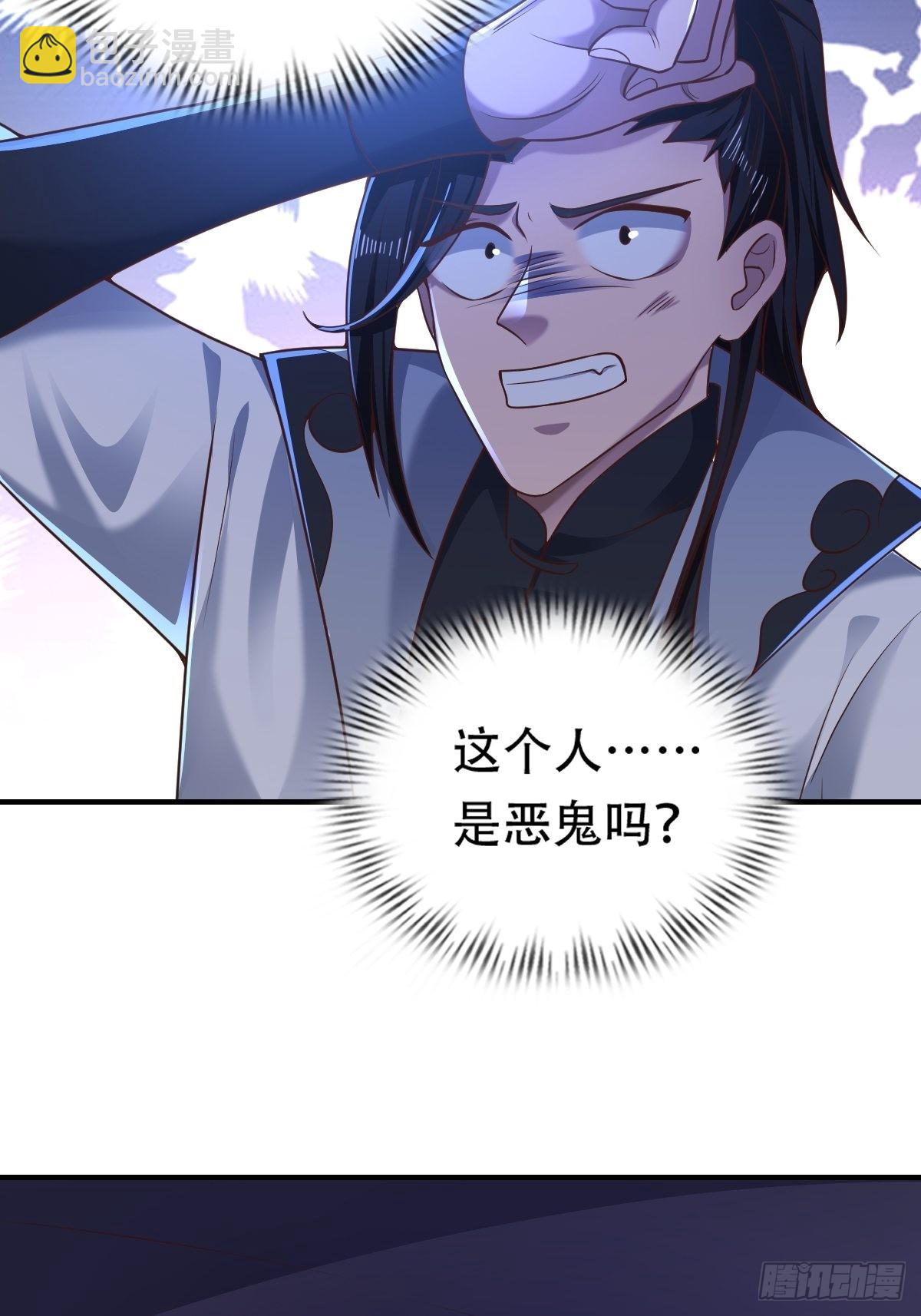 59-被她逃走了5