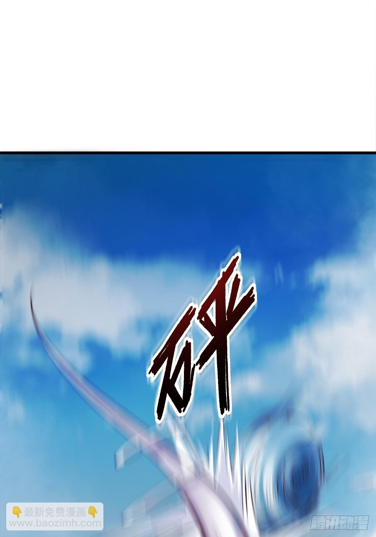 59-被她逃走了52