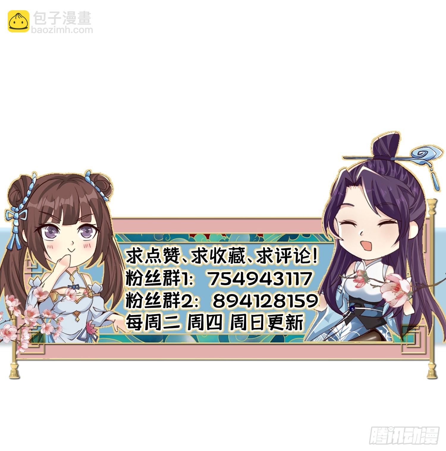 59-被她逃走了62