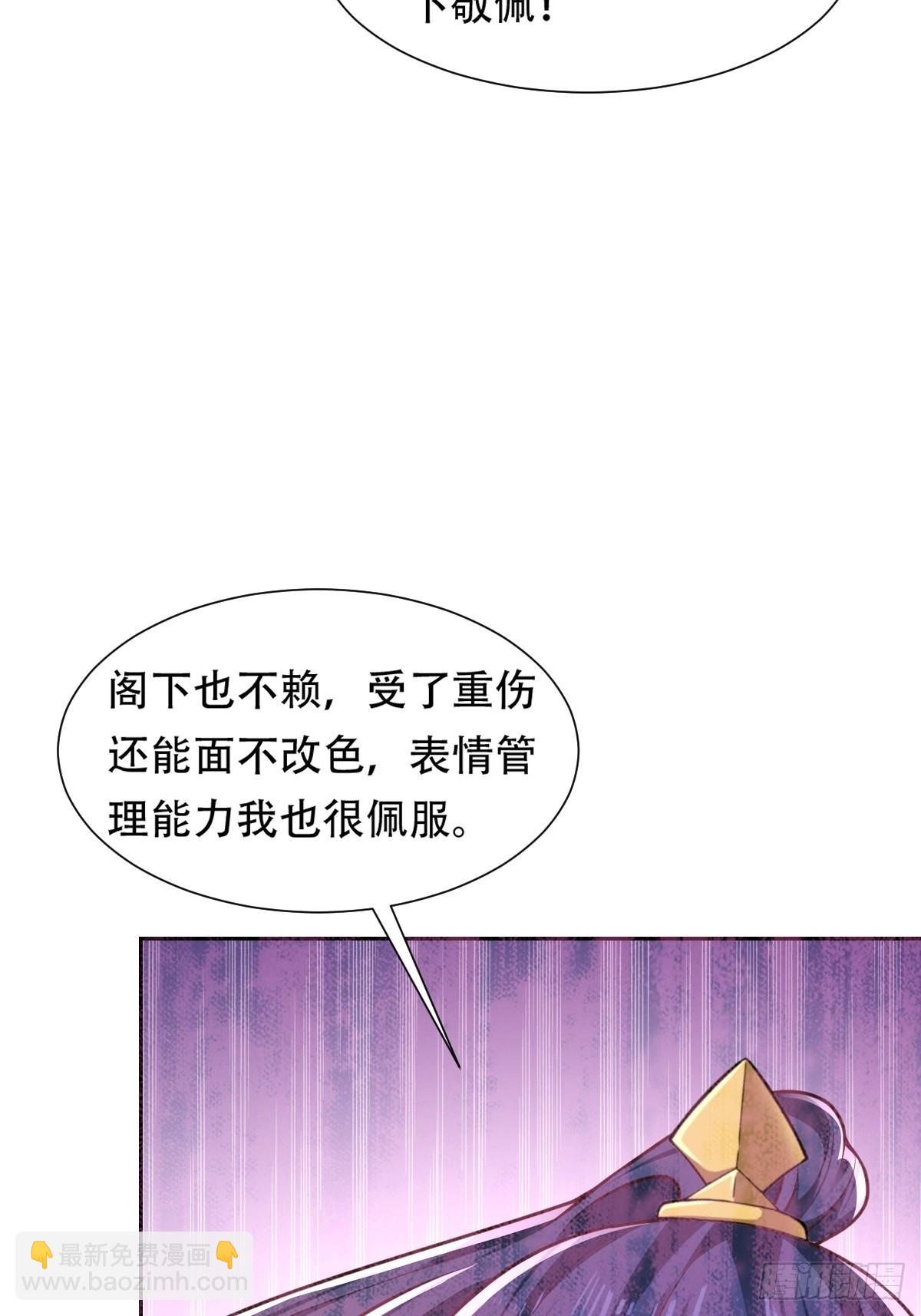 59-被她逃走了7