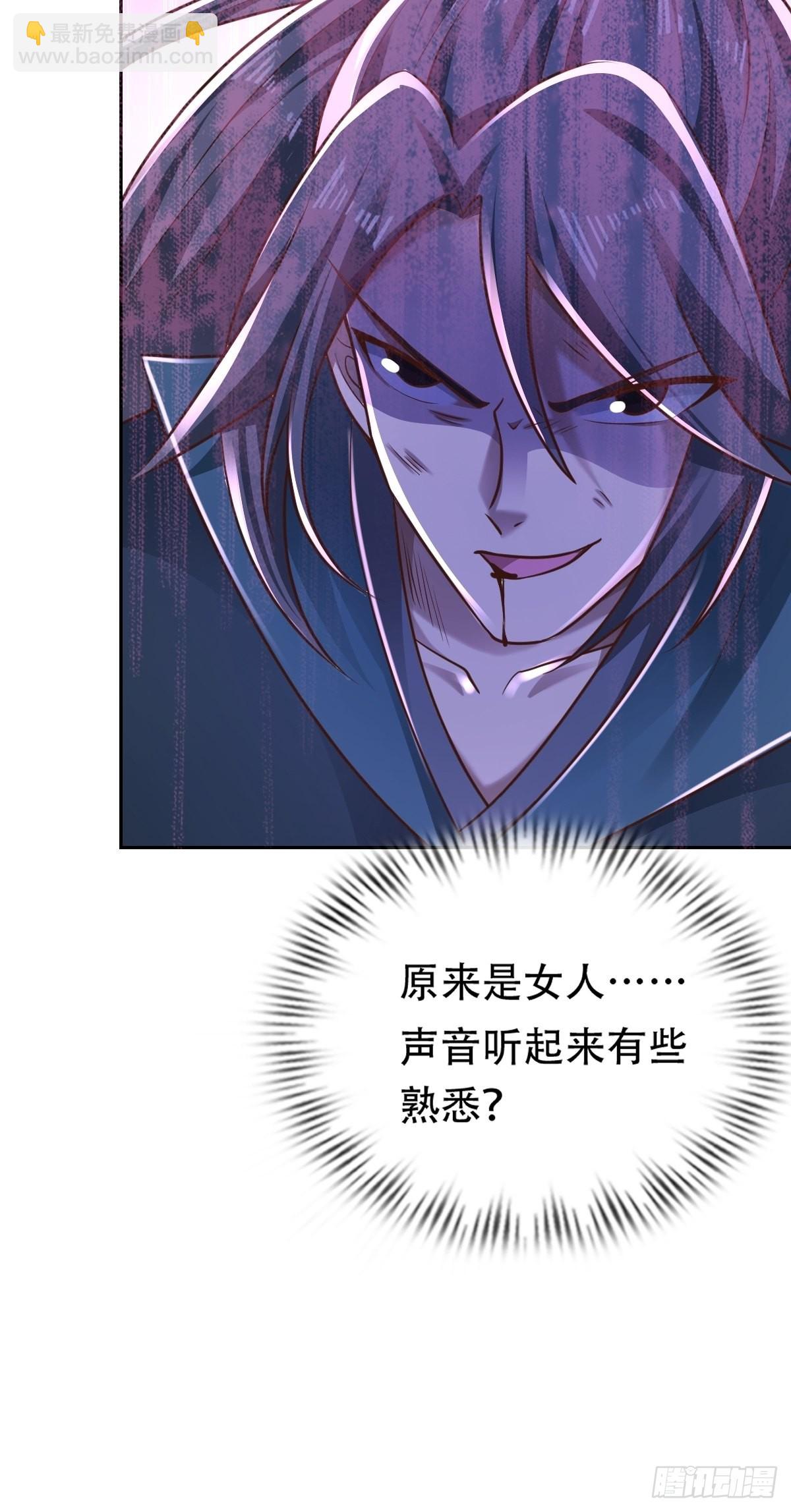 59-被她逃走了8