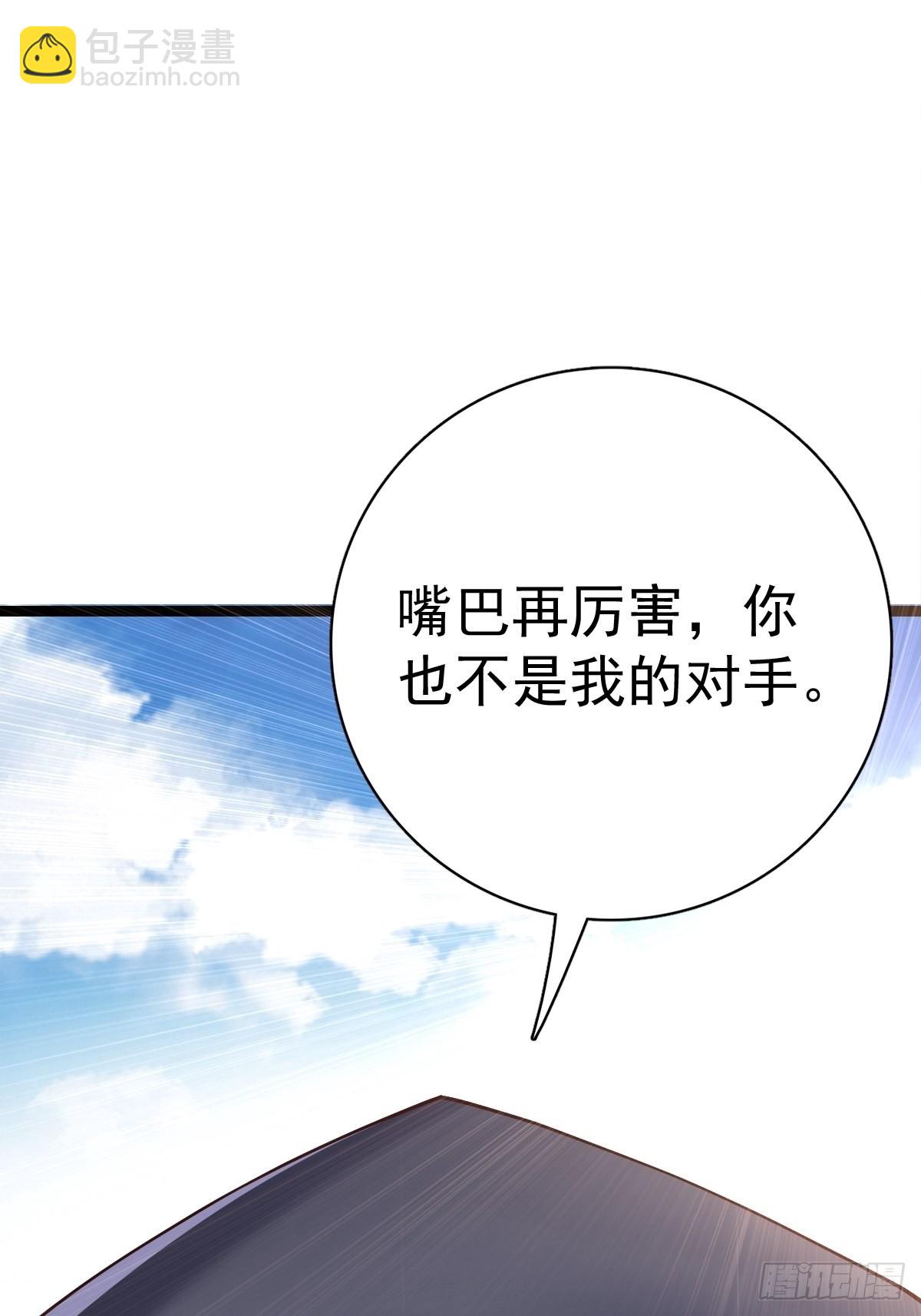 59-被她逃走了9
