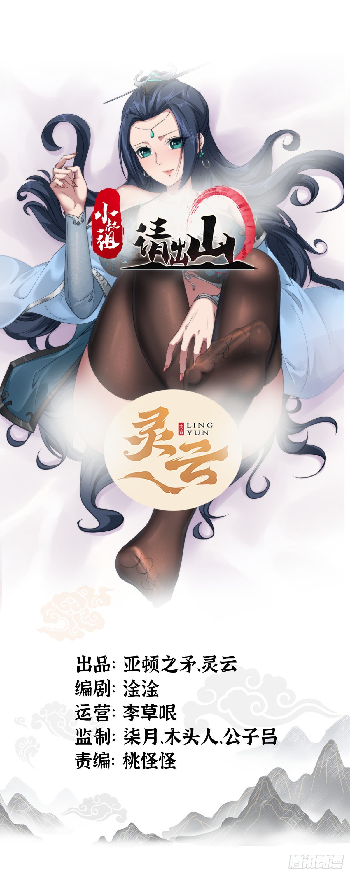 60-三人游~0
