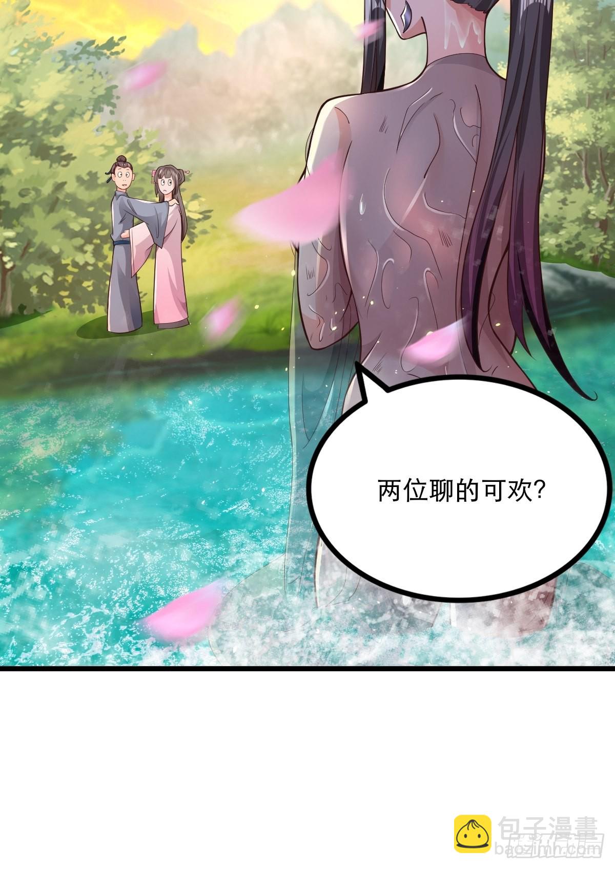 60-三人游~29