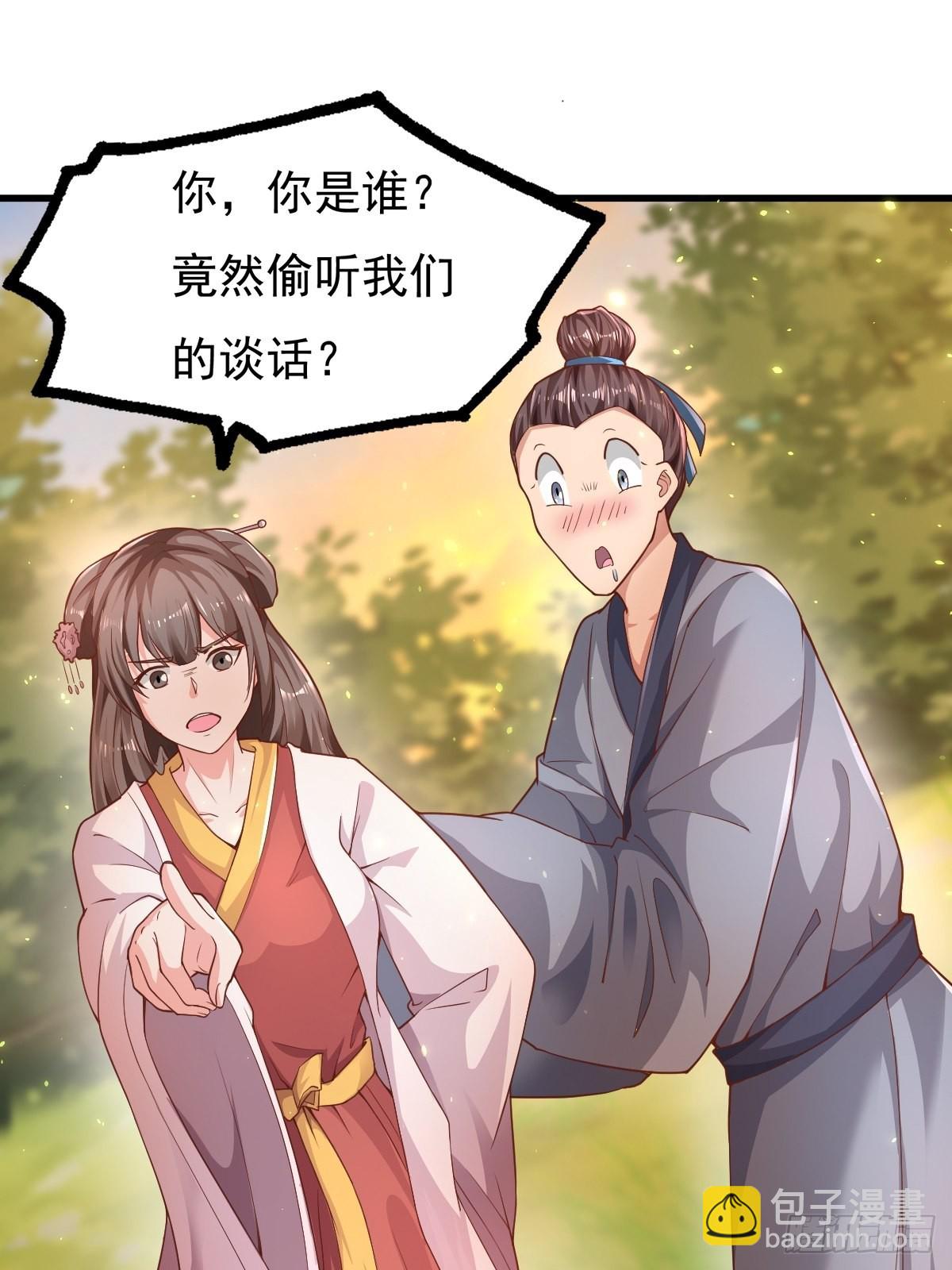 60-三人游~30