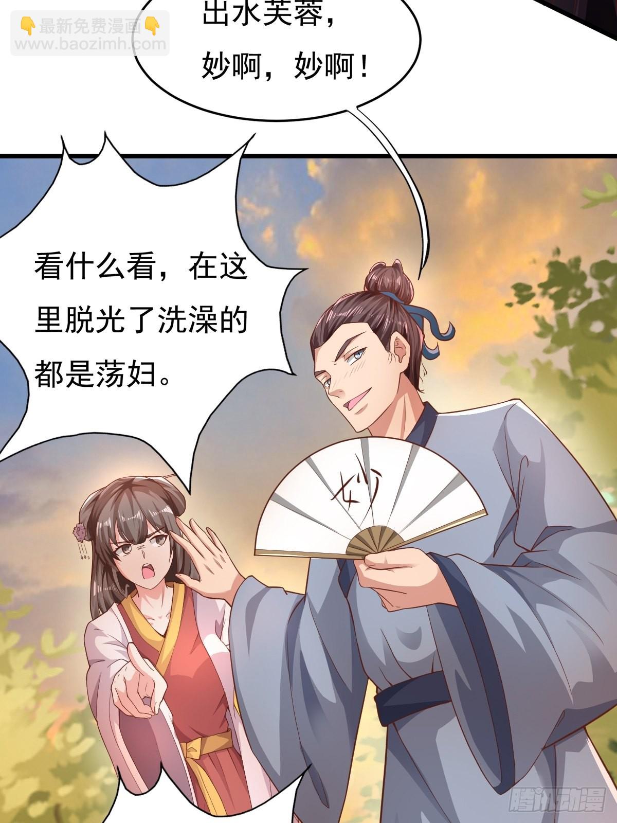 60-三人游~32