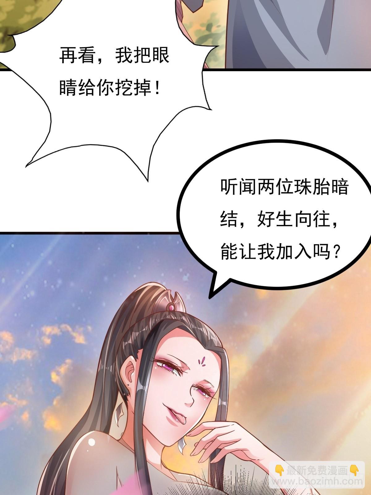 60-三人游~33