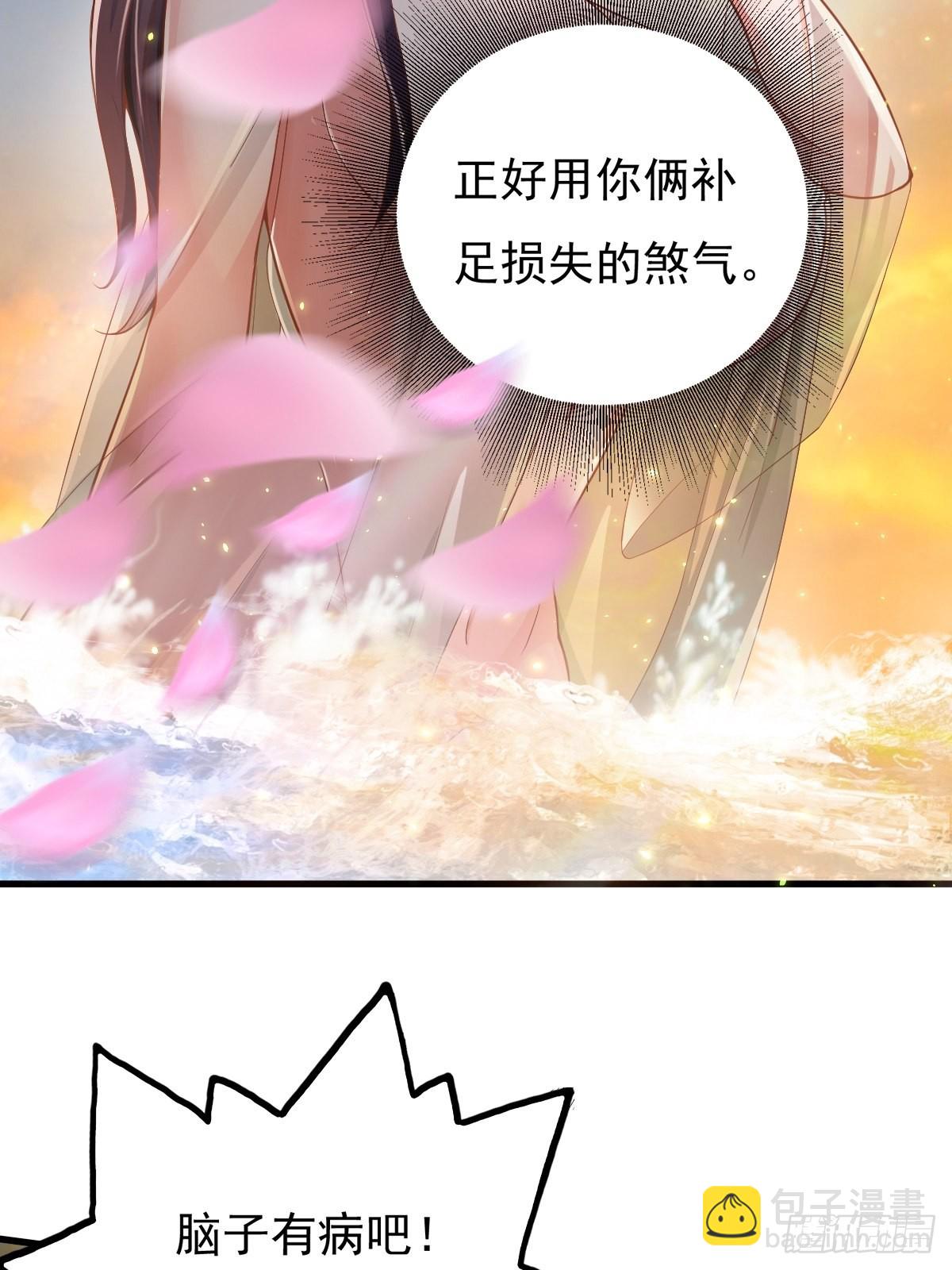60-三人游~34