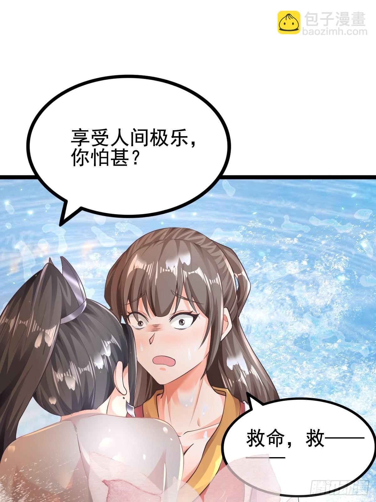 60-三人游~45