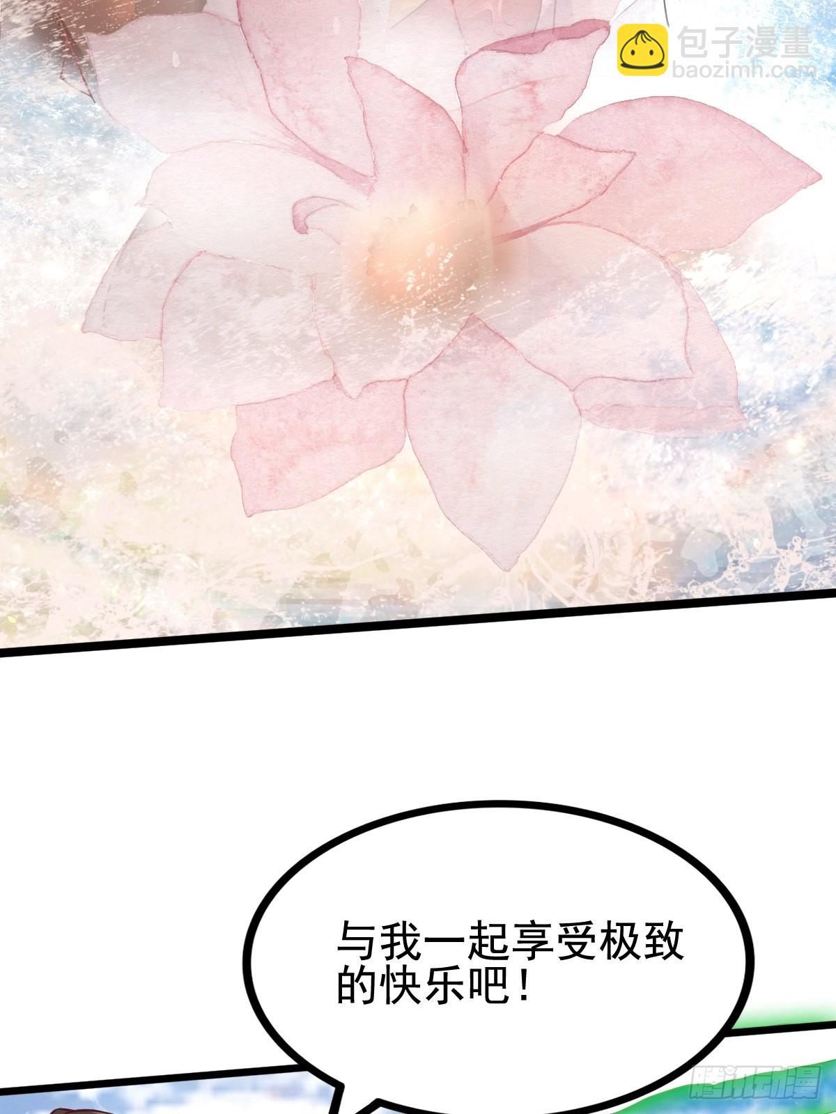 60-三人游~46