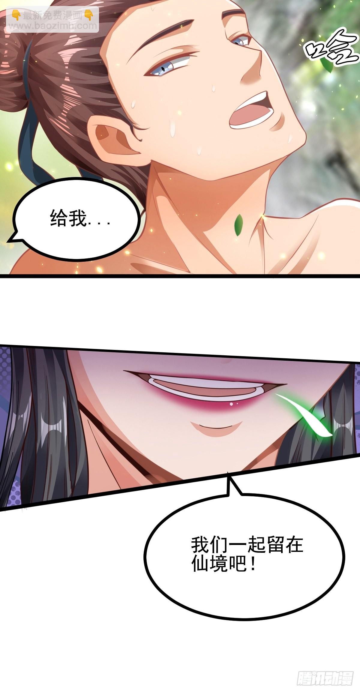 60-三人游~55