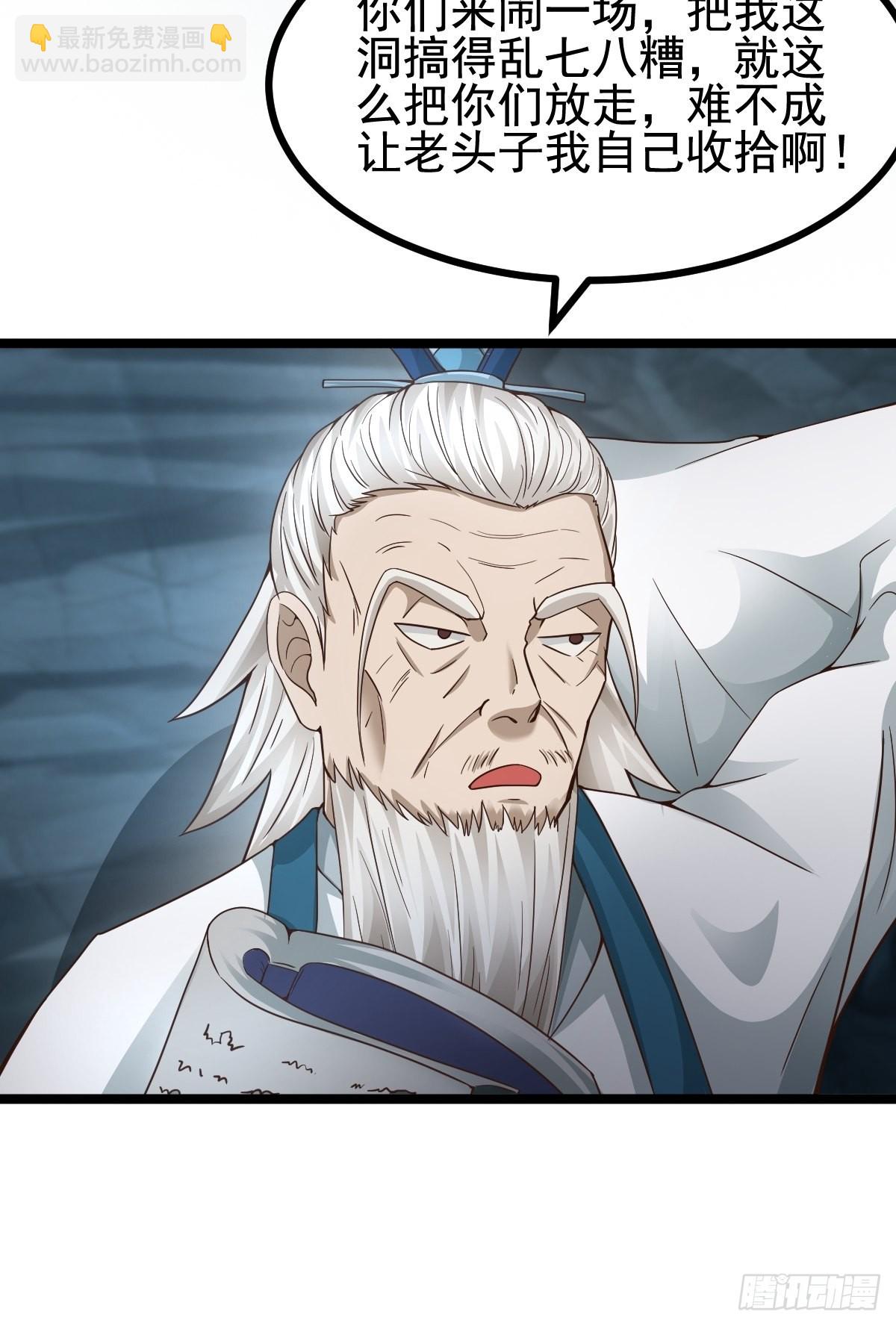 60-三人游~66
