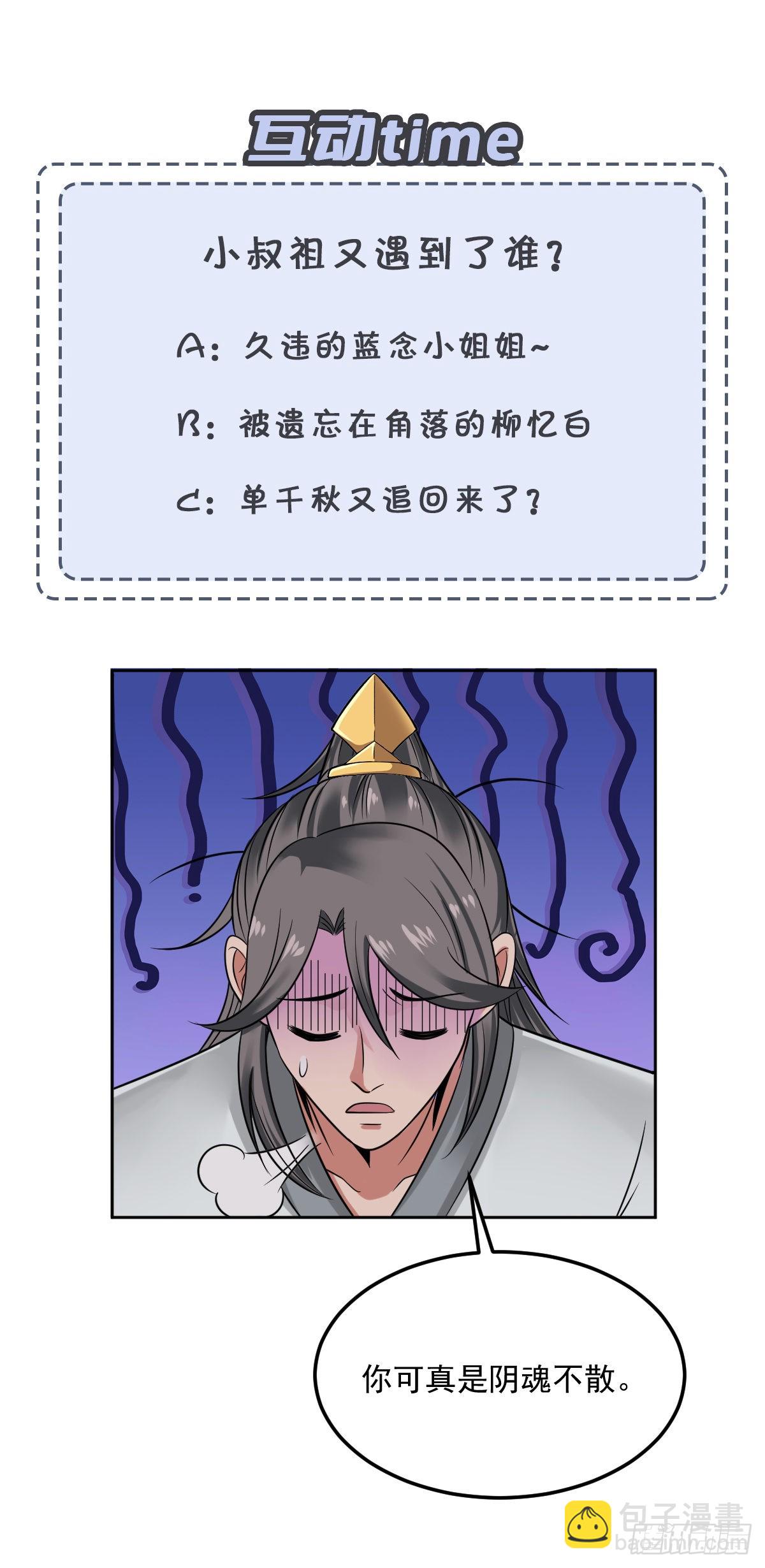60-三人游~76