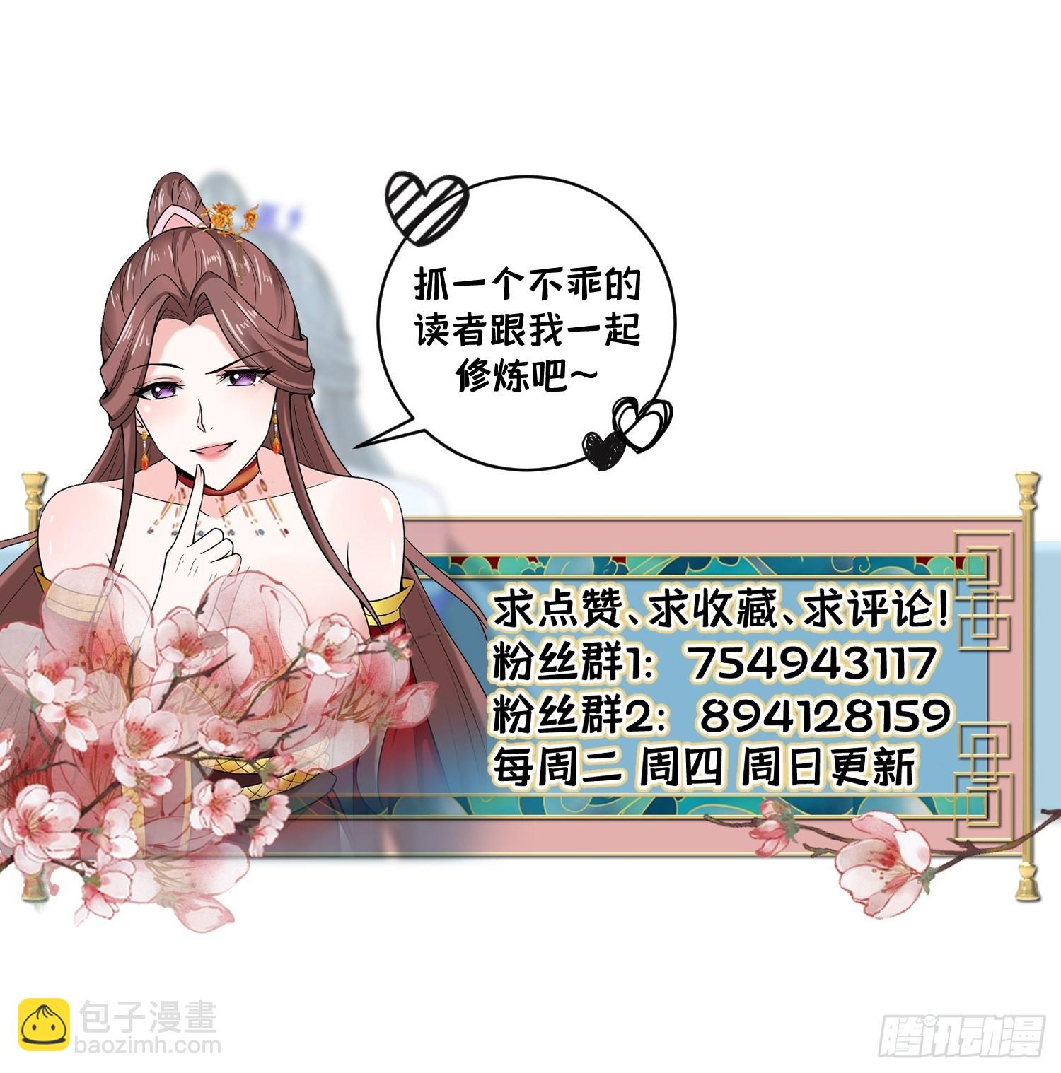 60-三人游~77