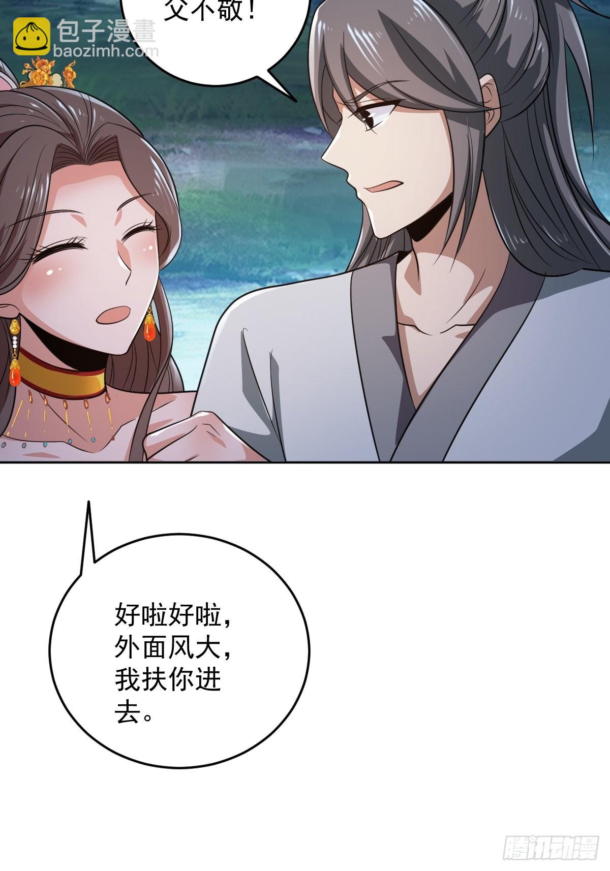 62-又来调戏我！18
