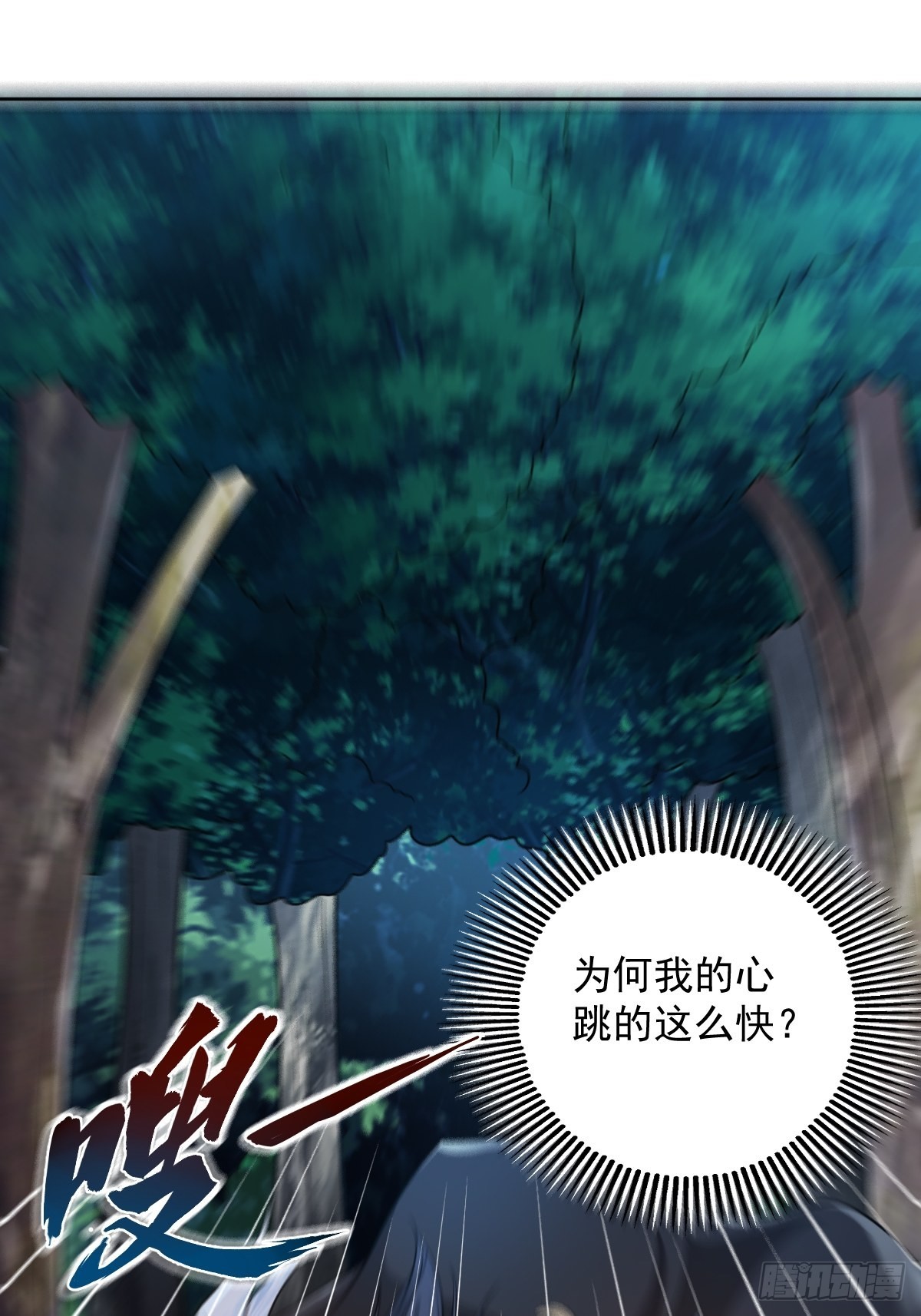 62-又来调戏我！19