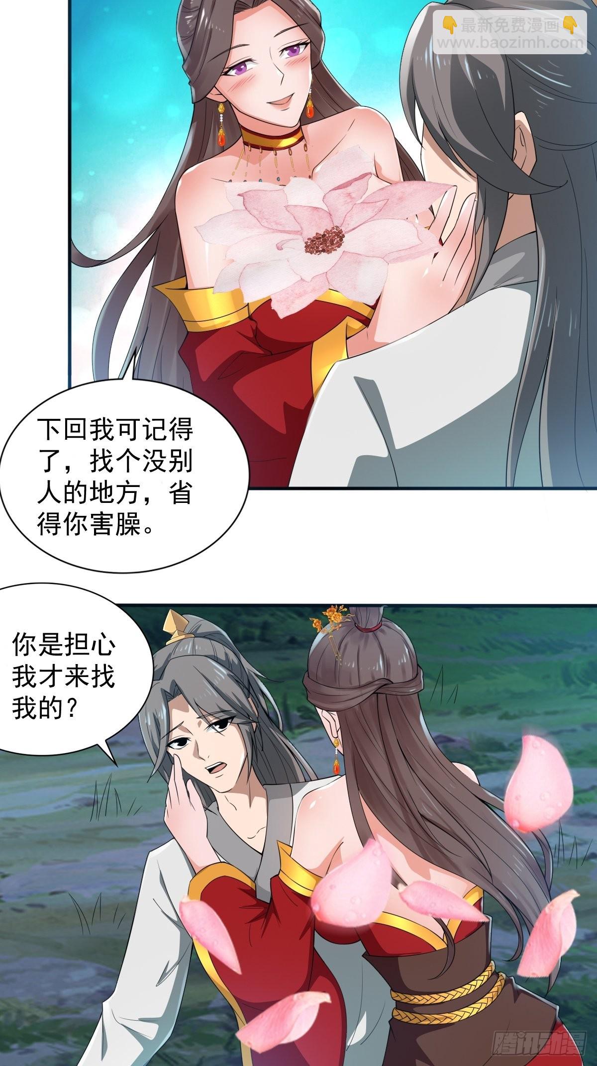 62-又来调戏我！2