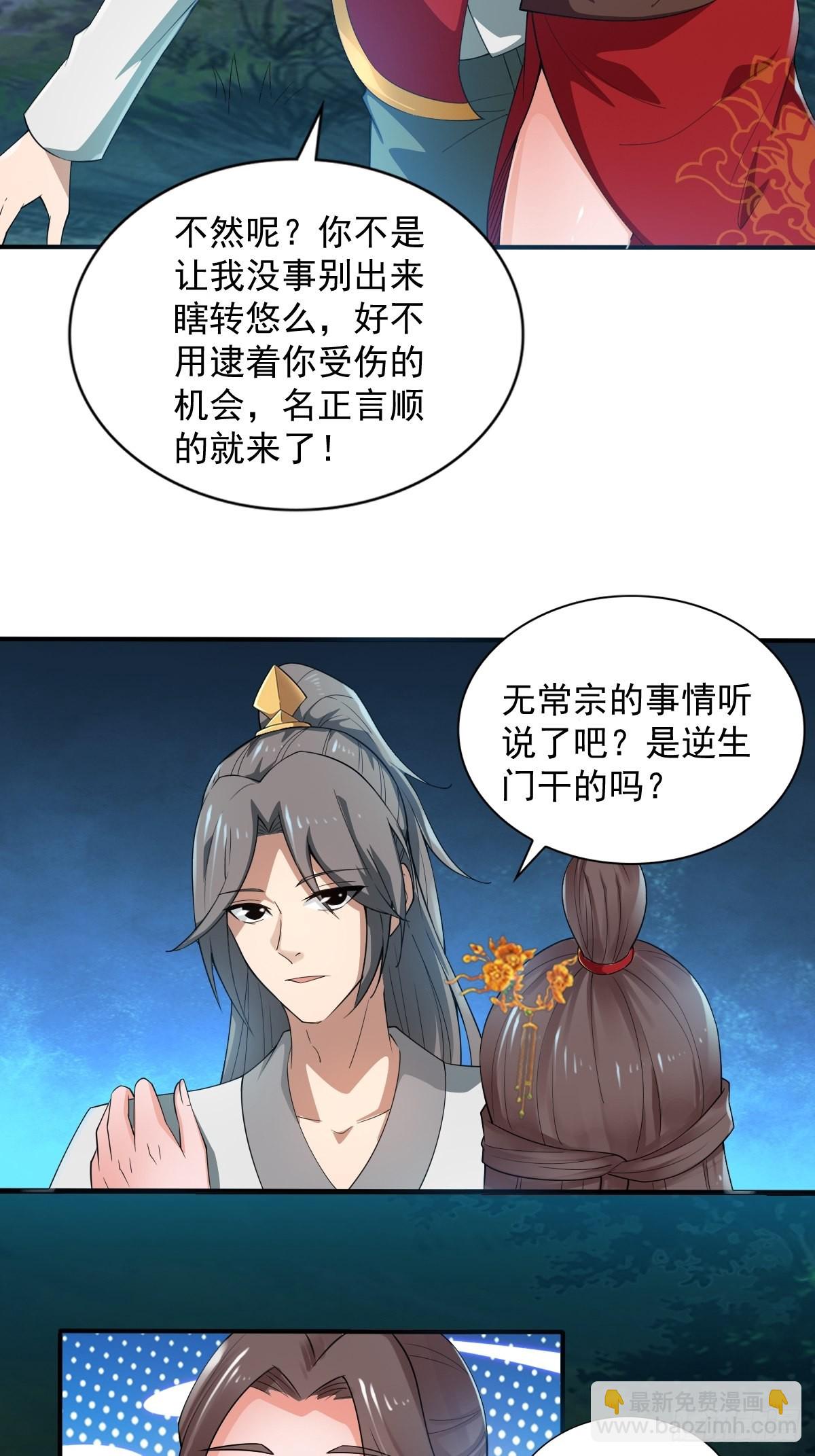 62-又来调戏我！3