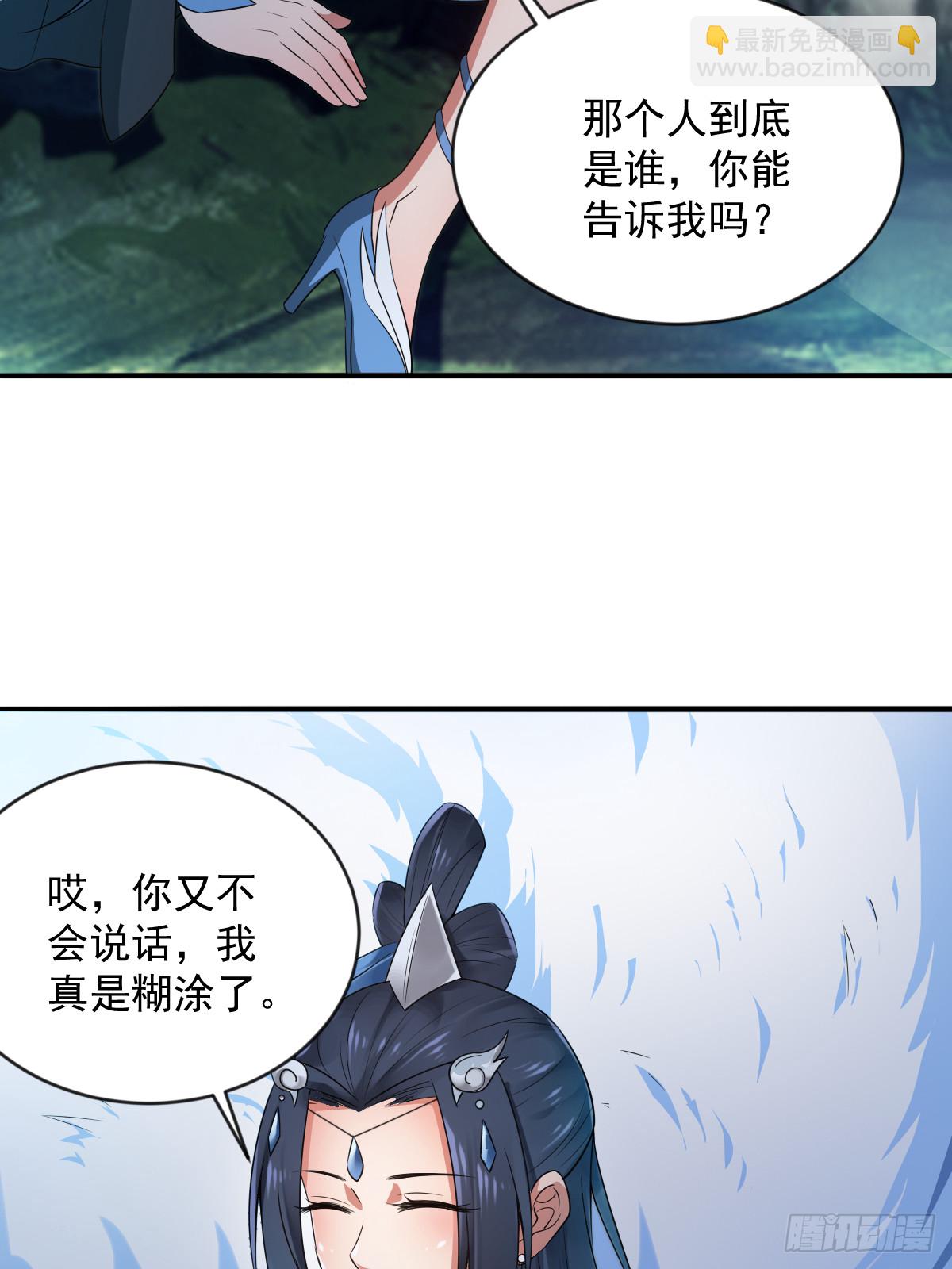 62-又来调戏我！37