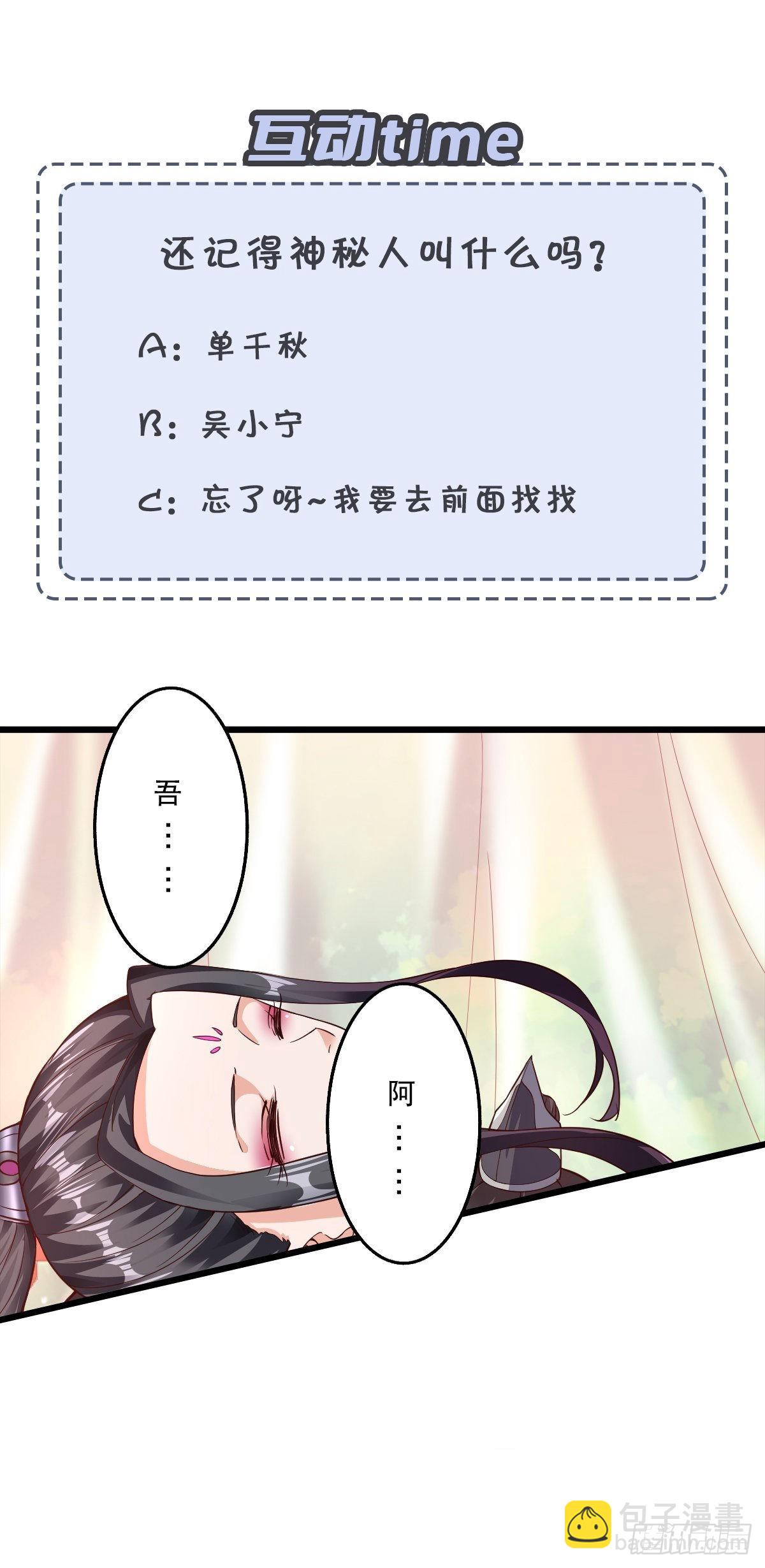 62-又来调戏我！40