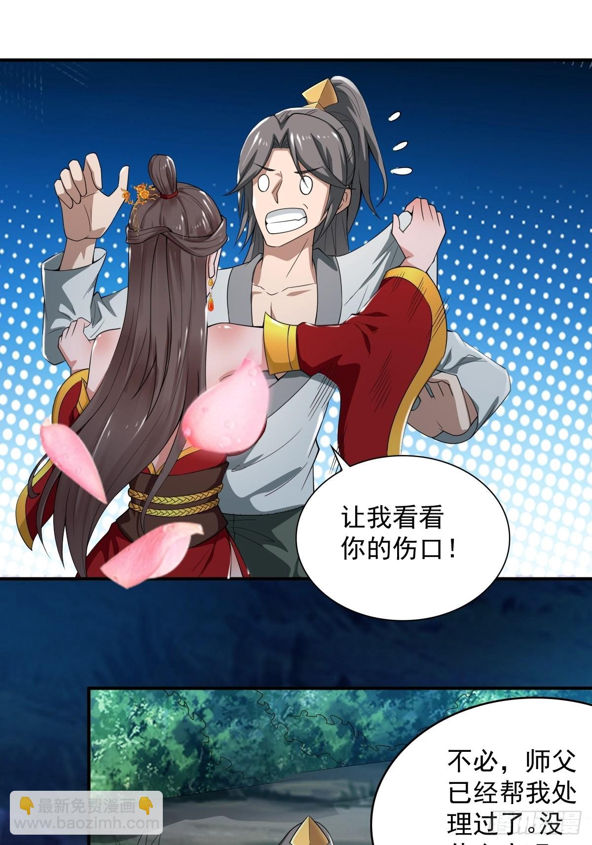 62-又来调戏我！5