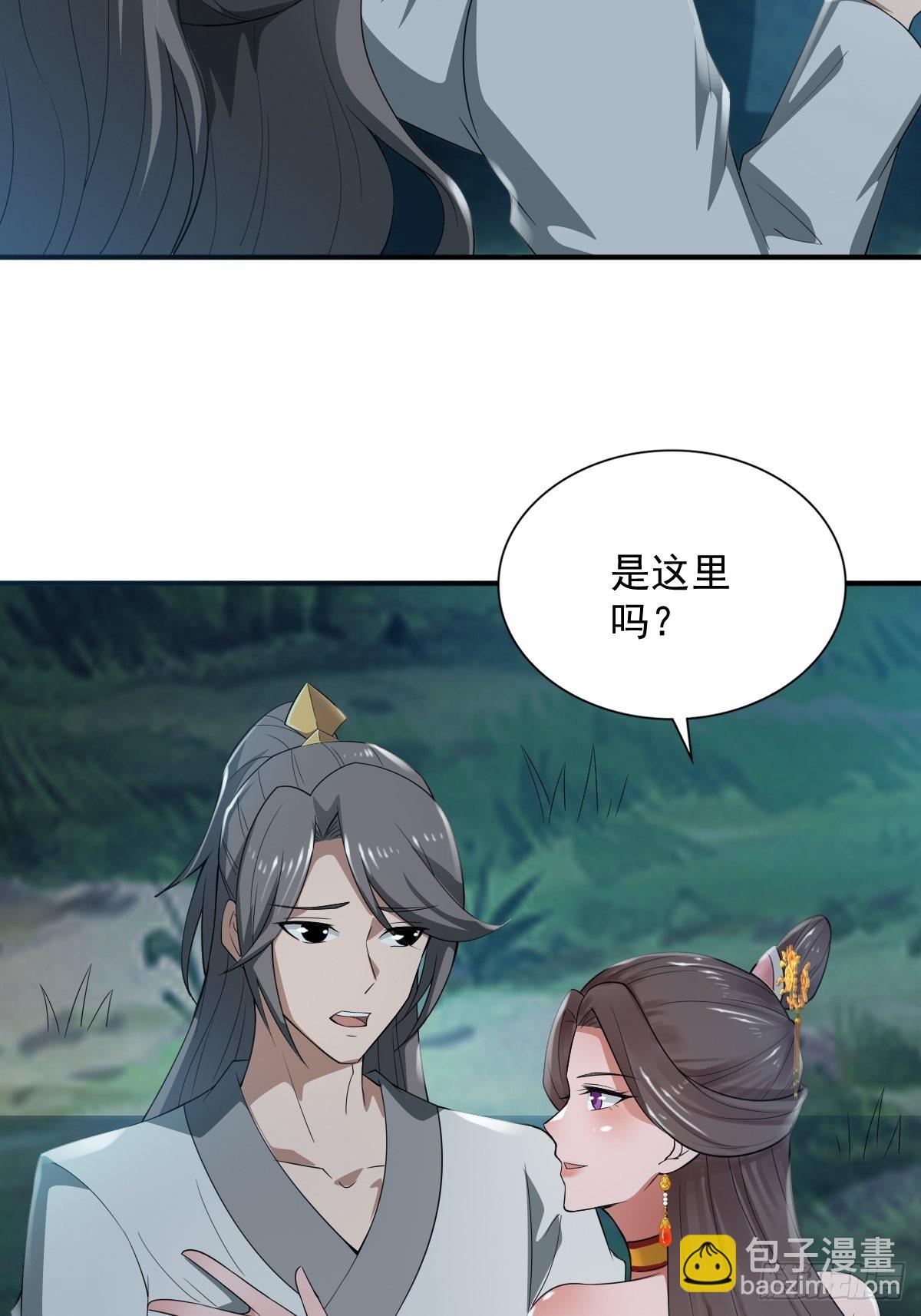 62-又来调戏我！8
