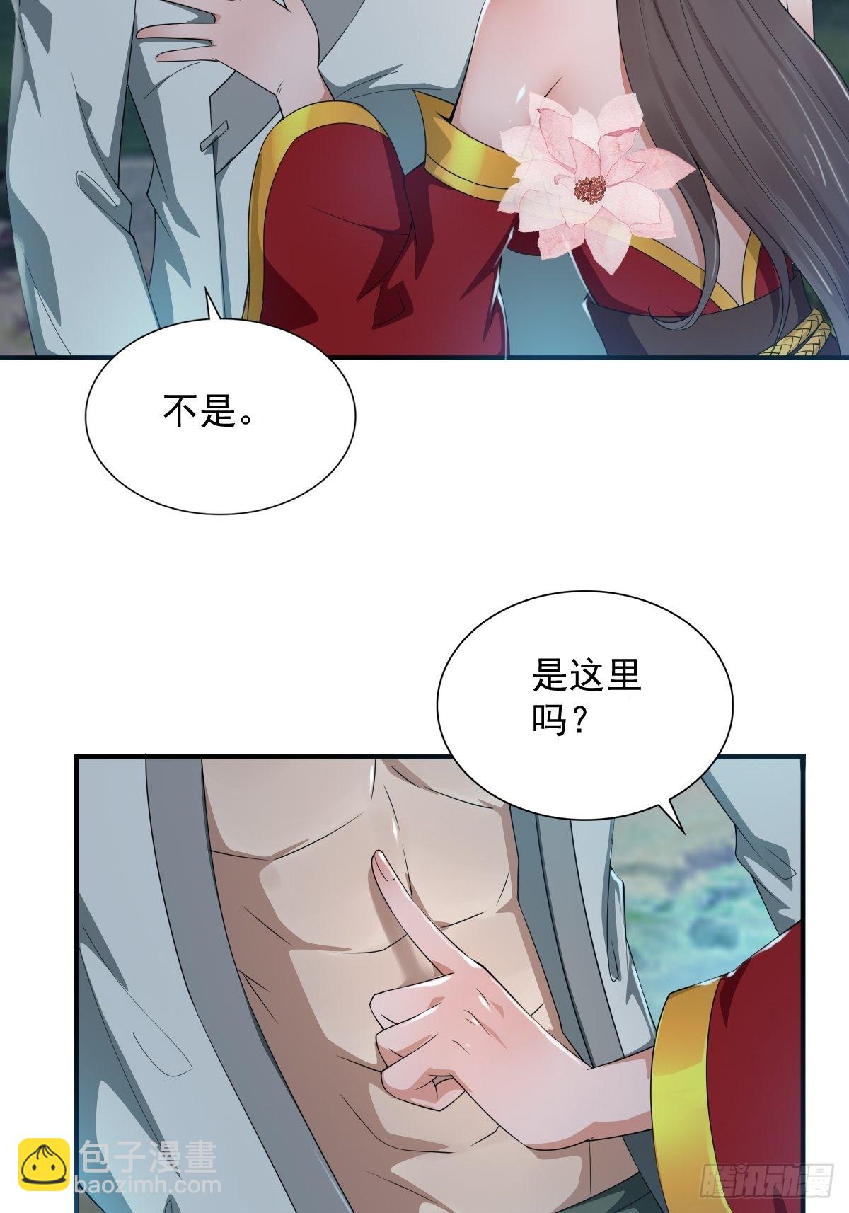 62-又来调戏我！9