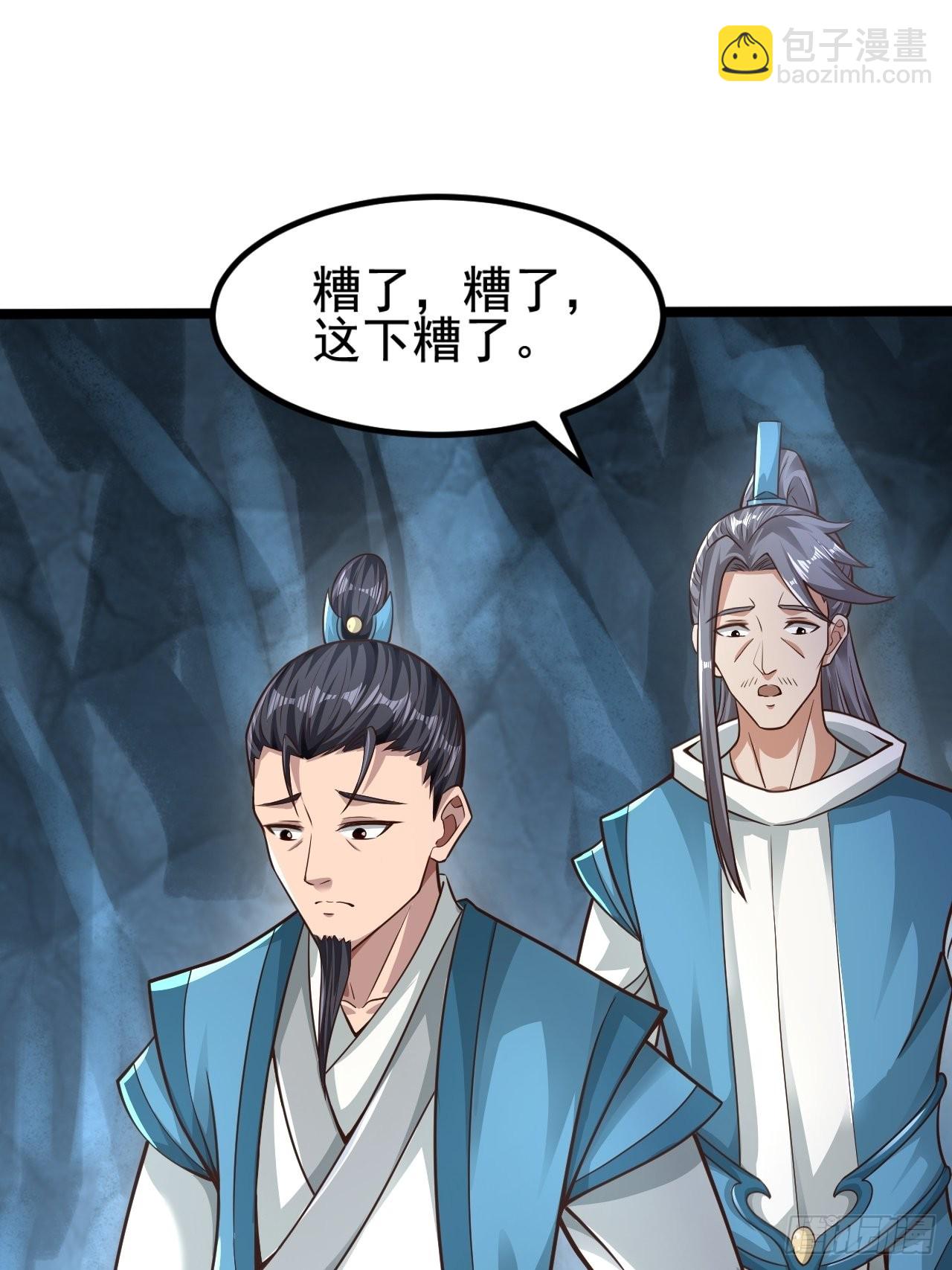 67-来者何人？！1
