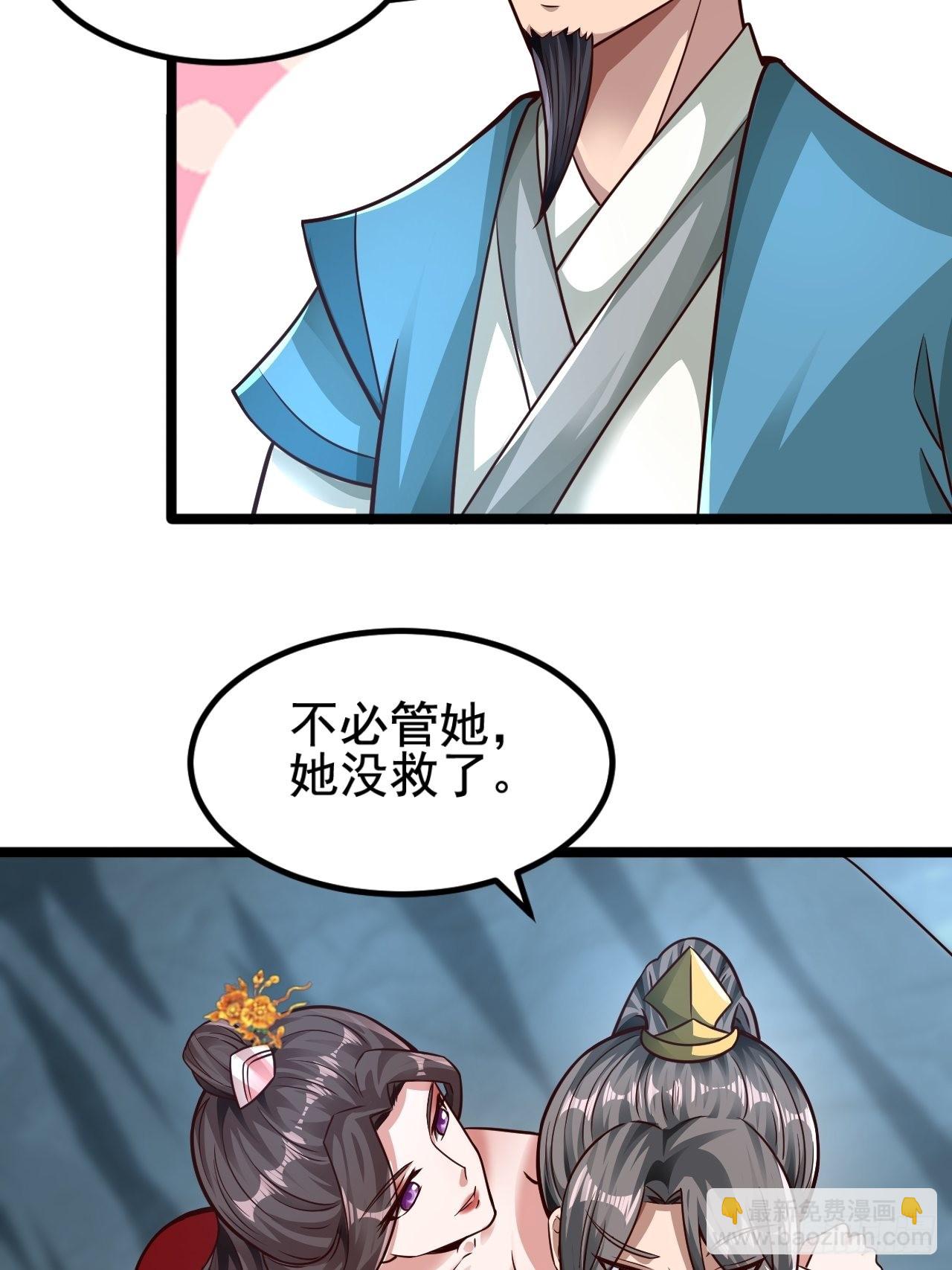 67-来者何人？！11