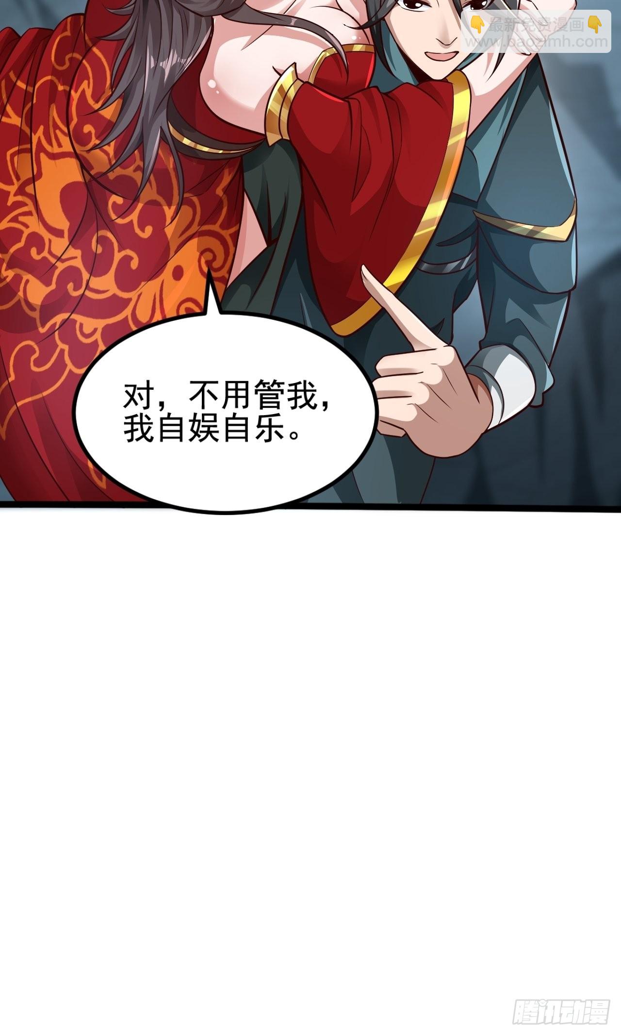 67-来者何人？！12