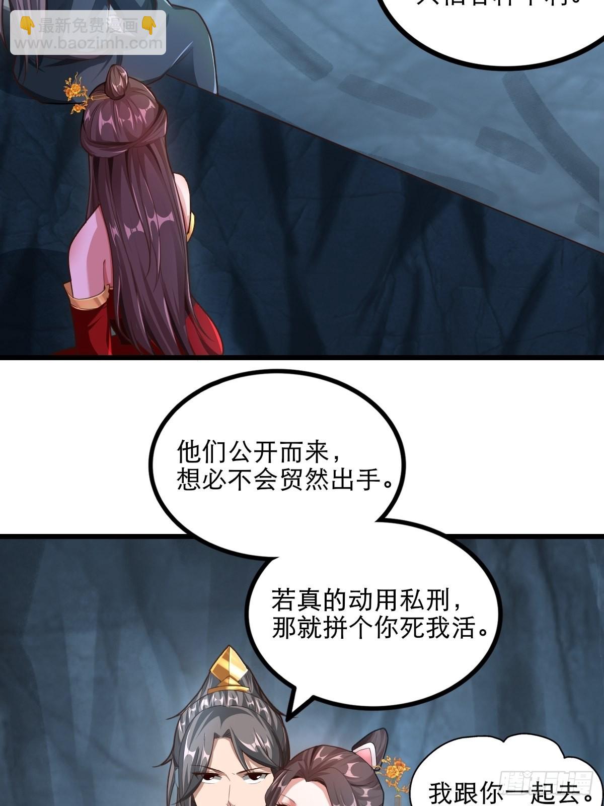 67-来者何人？！15
