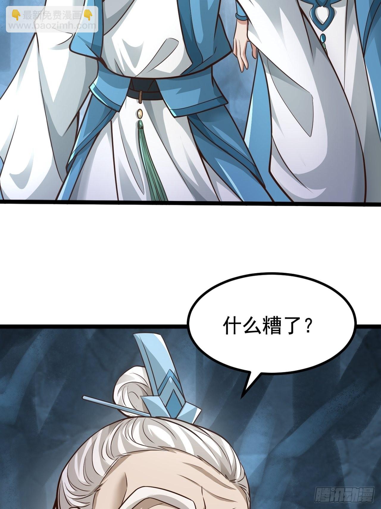 67-来者何人？！2