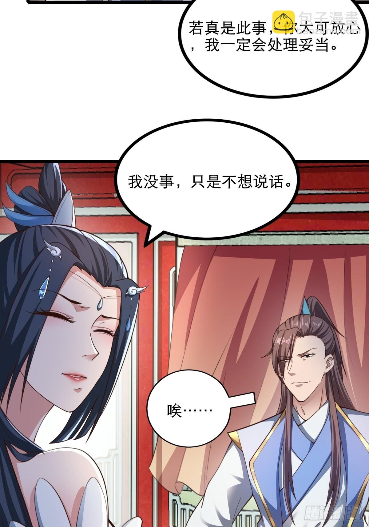 67-来者何人？！23