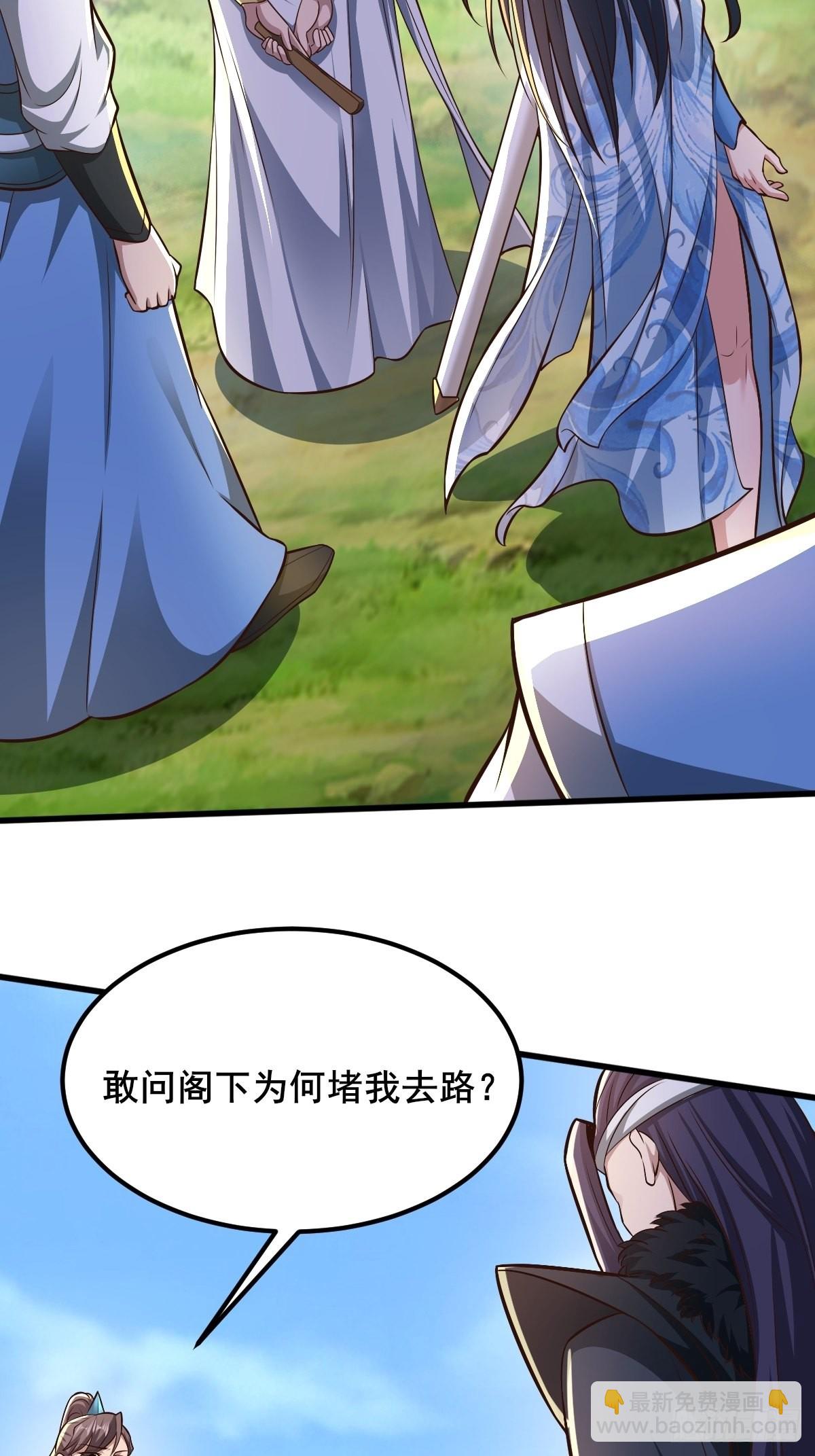 67-来者何人？！36