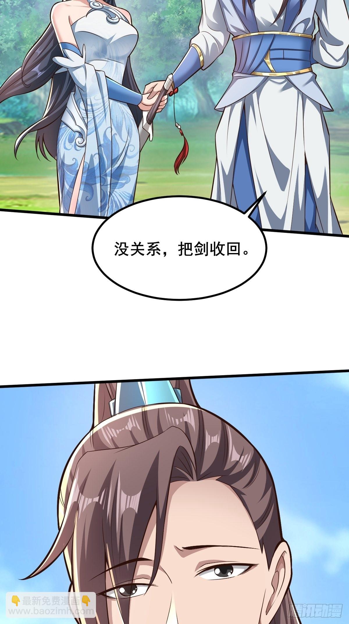 67-来者何人？！39